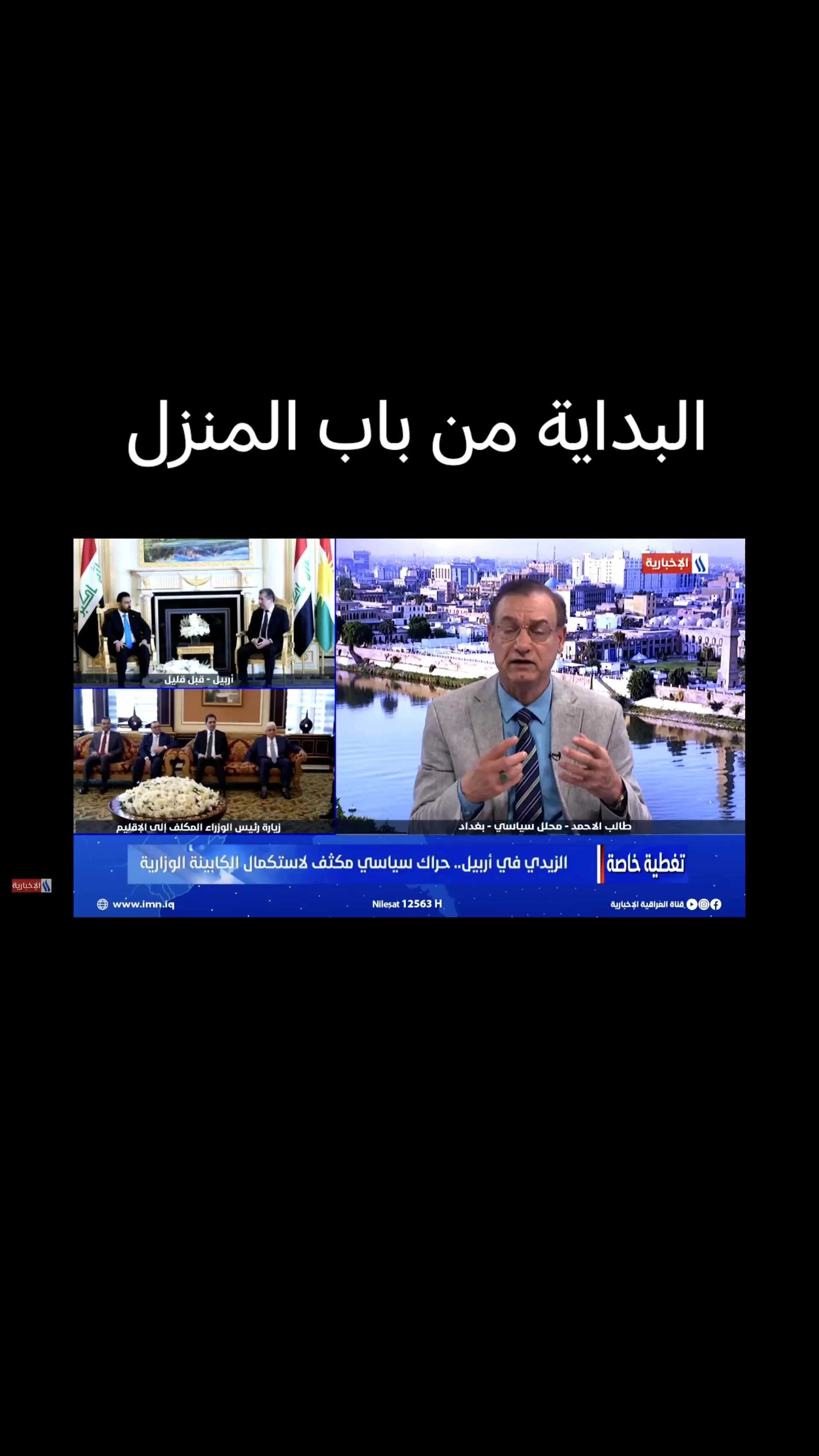 @الكاتب طالب الاحمد
