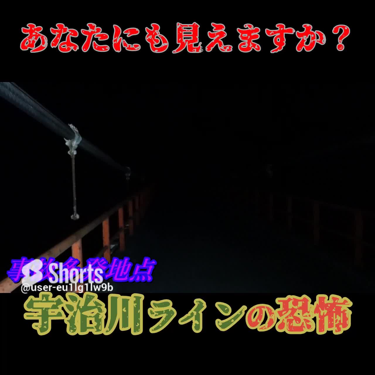 @シン★怪★芯
