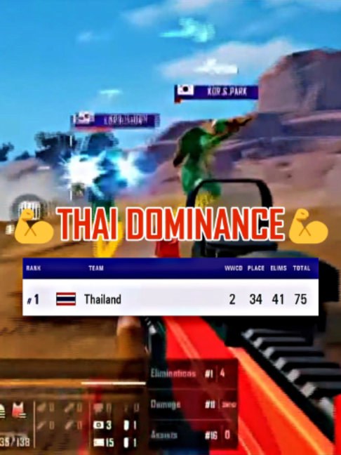 @PUBG MOBILE Esports