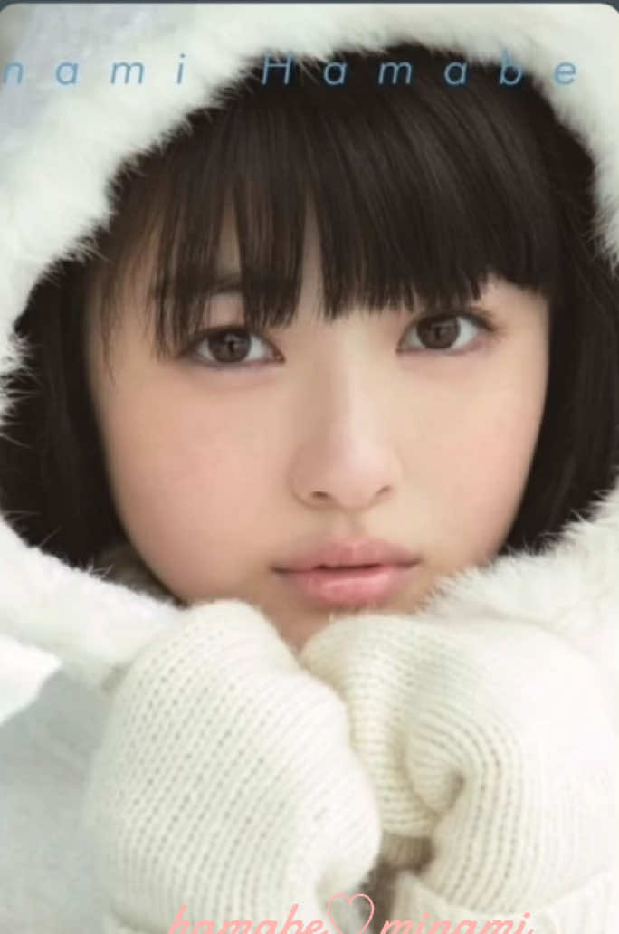 @浜辺美波