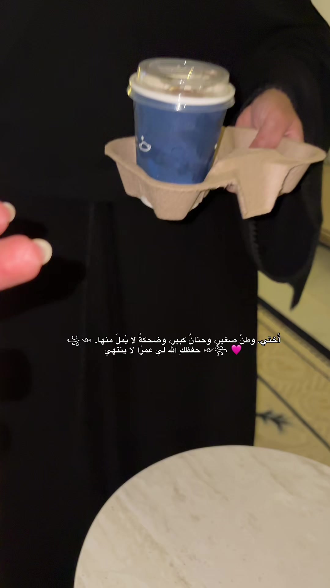 @عقيله هتان