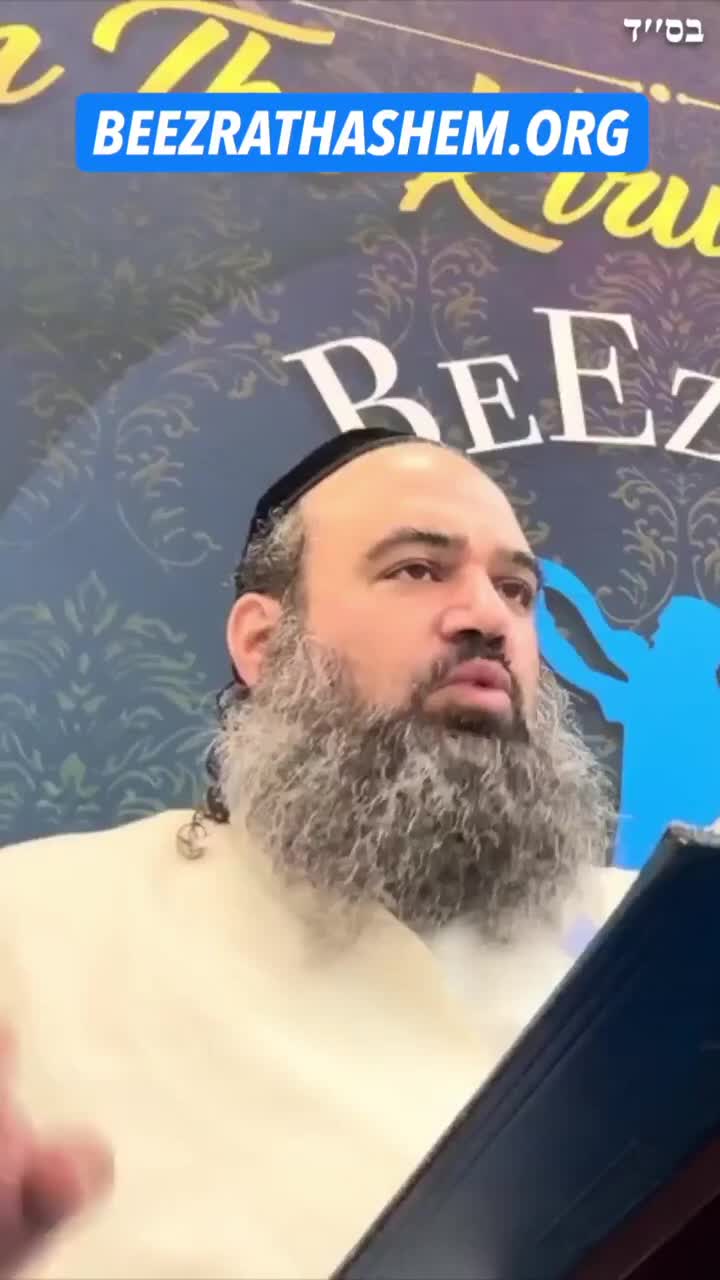 @Rabbi Reuven