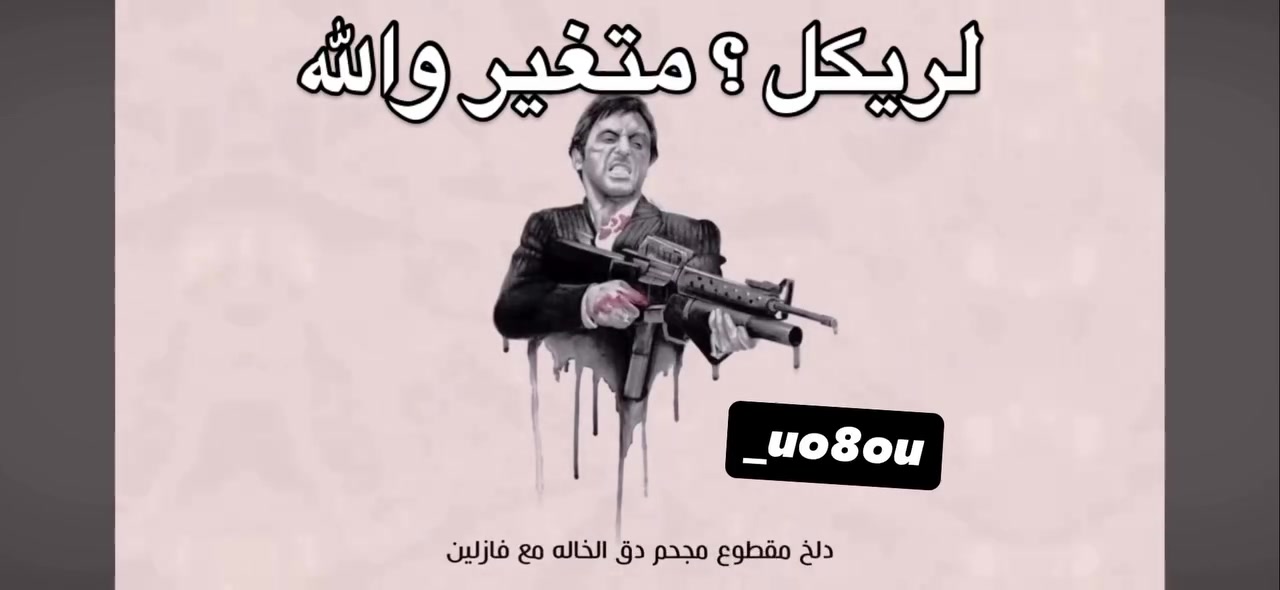 @عرّاد