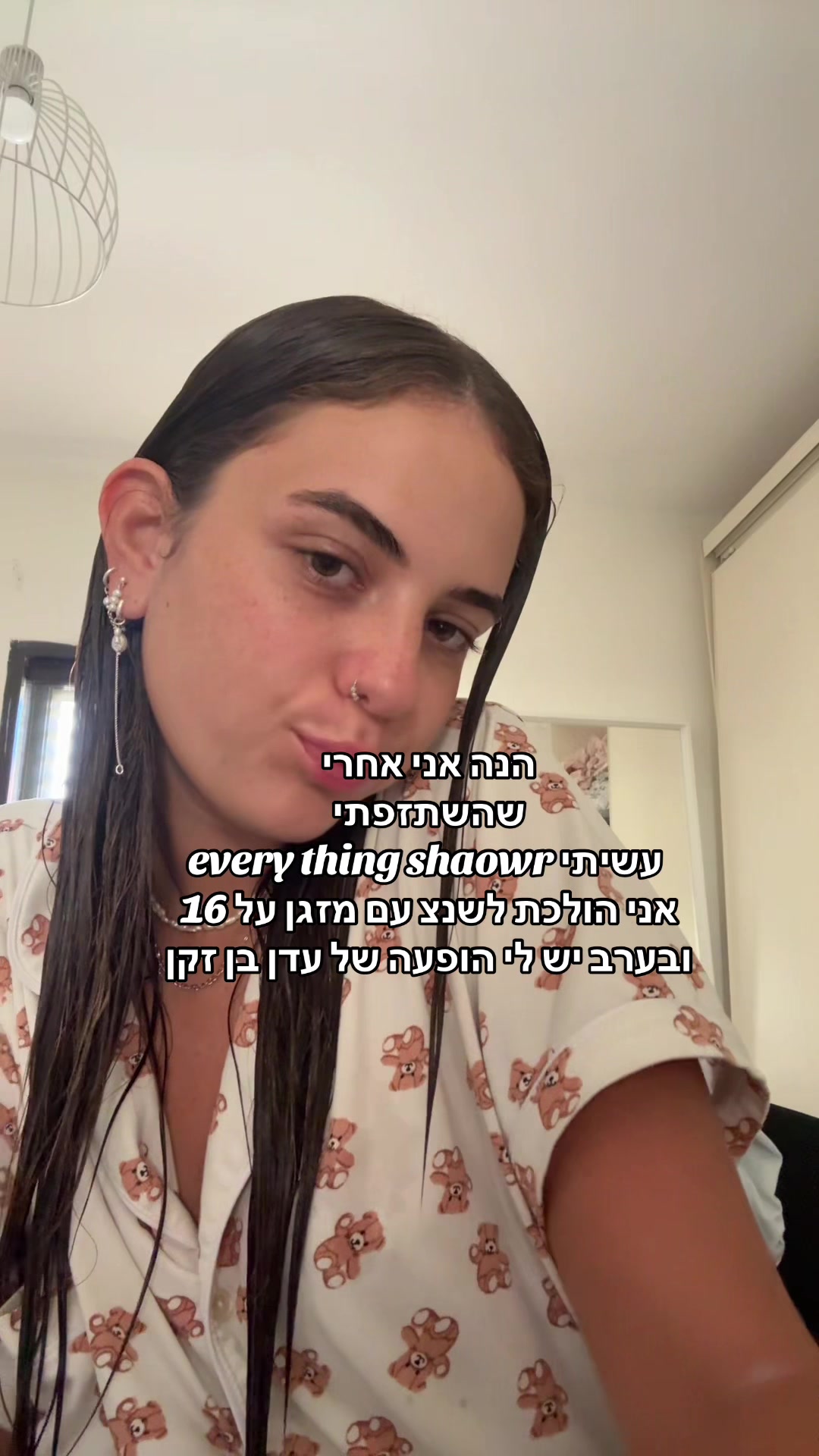 @Ori_cohen