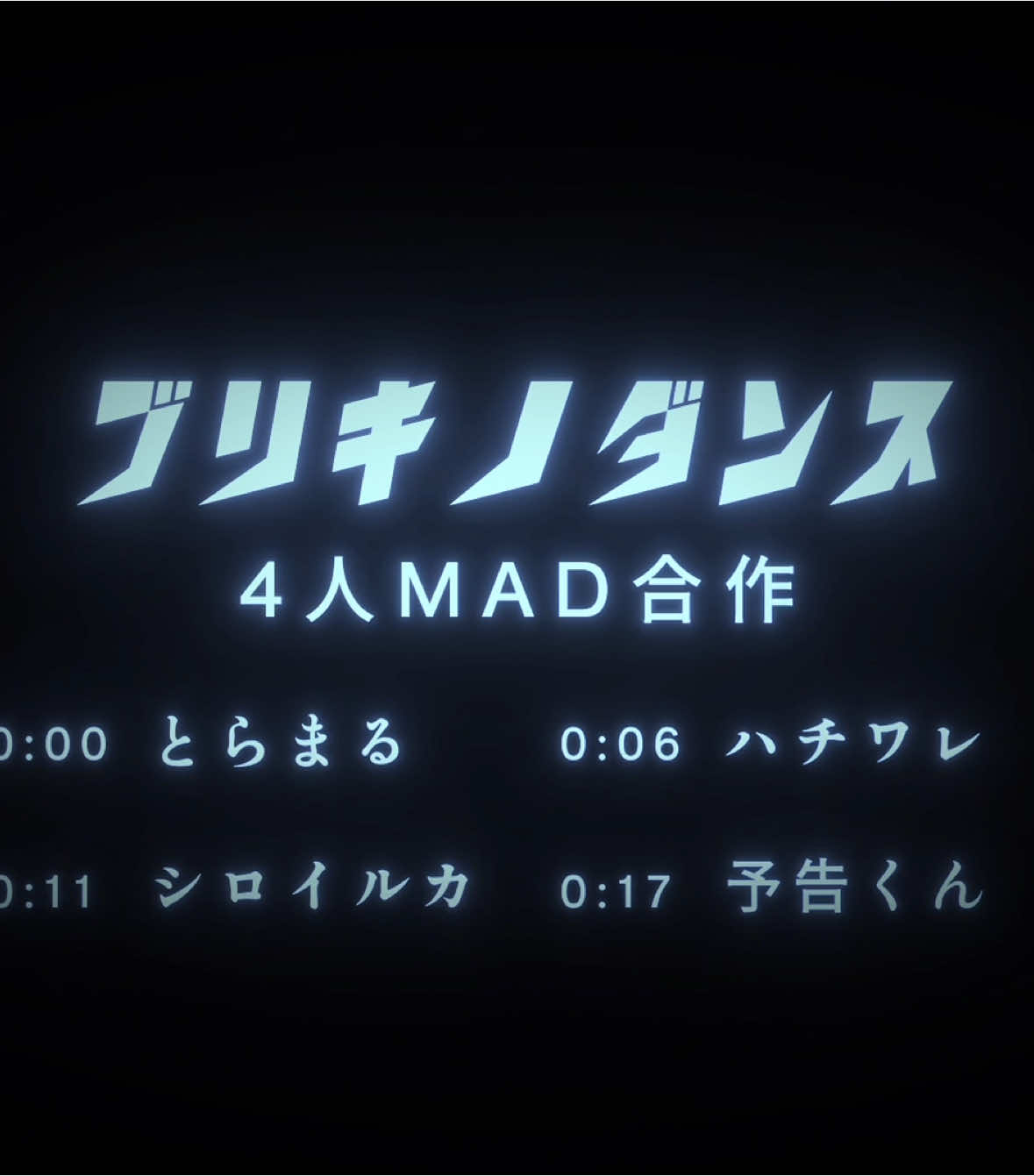 @とらまる。