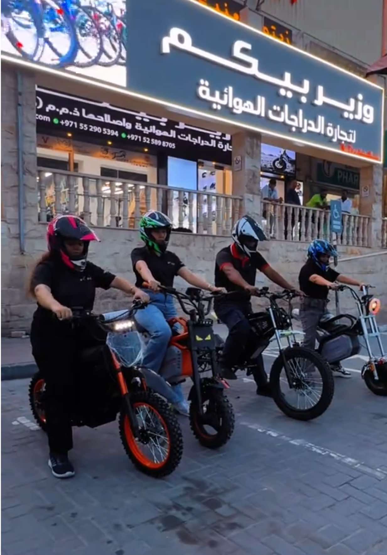 @Wazeer Begum Bicycles