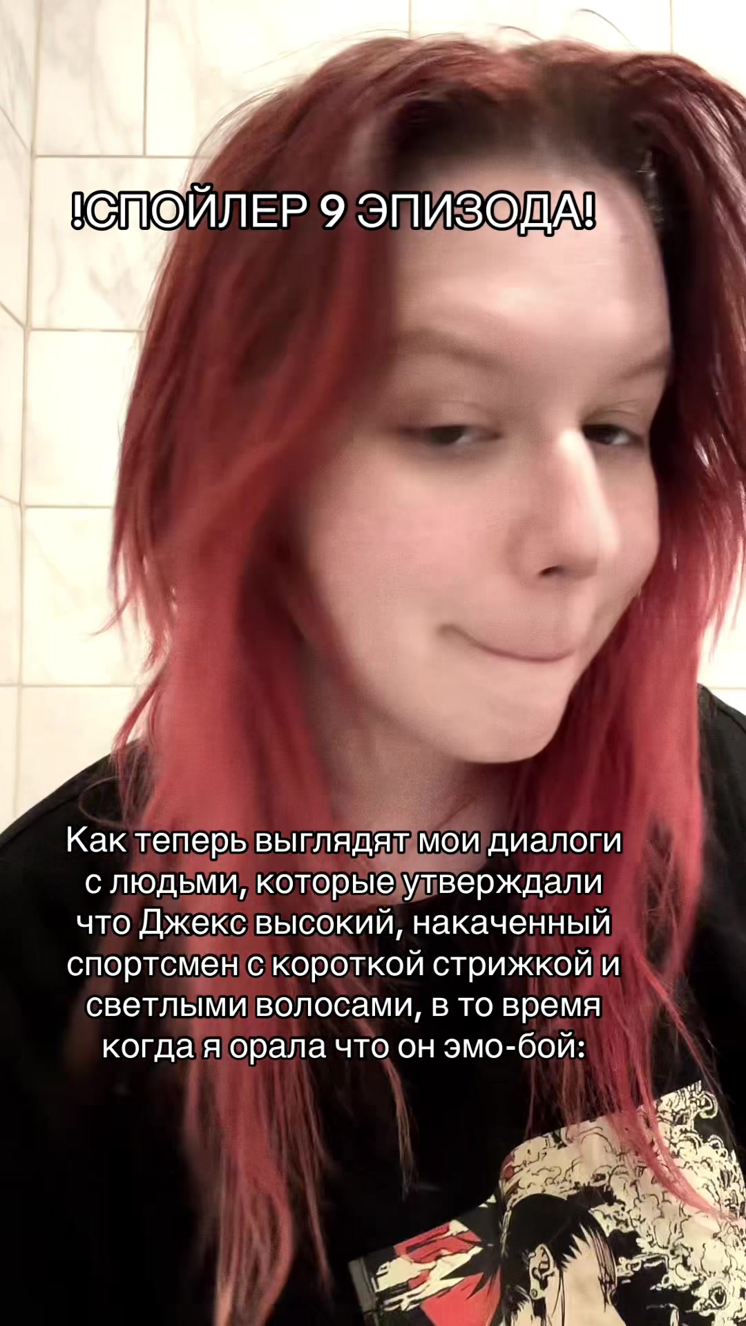 @Тгк: Лезок думает