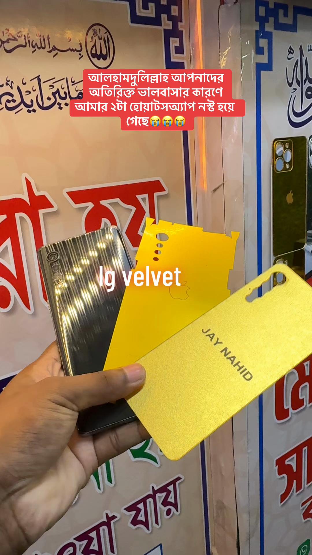 @Aj telecom.এজে টেলিকম সাভার।