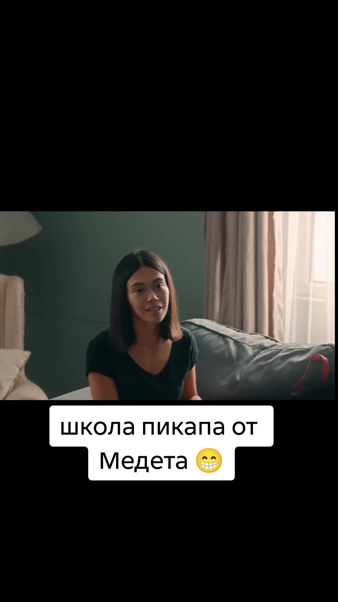 @Pryanikova