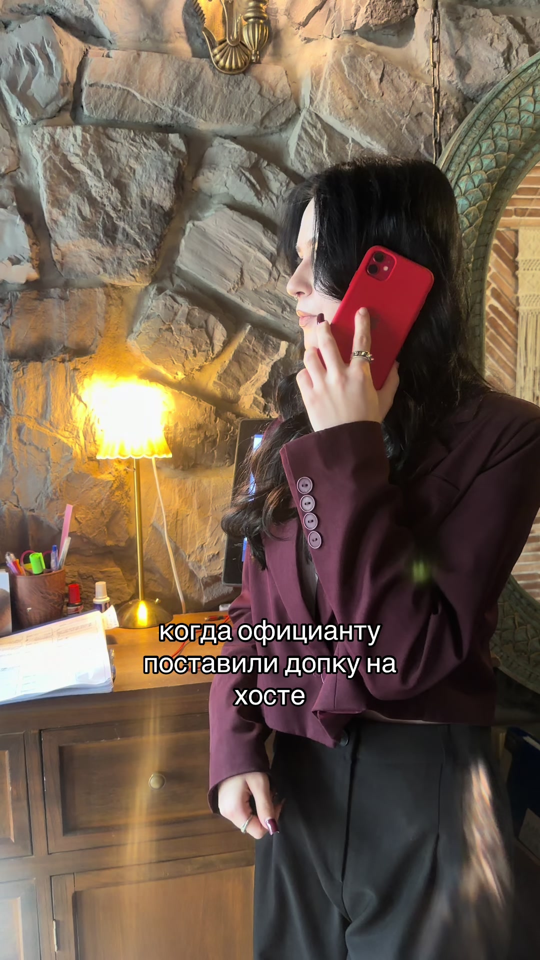 @давиша