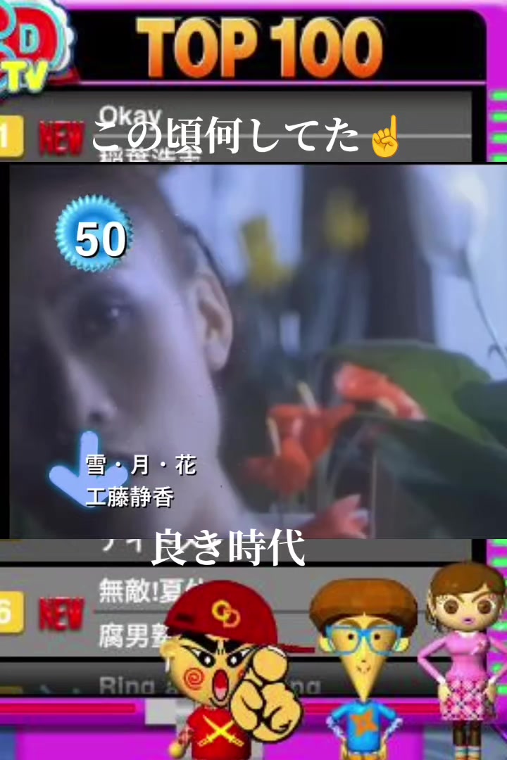 @📺【懐かしい、おもろい】📻