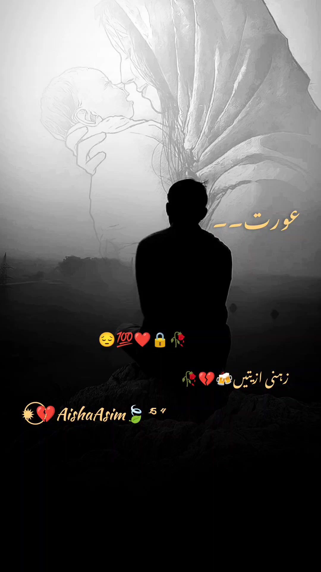 @✹⃝💔ᴬⁱˢʰᵃᵃˢⁱᵐ🍃&sup1;⁵⁴