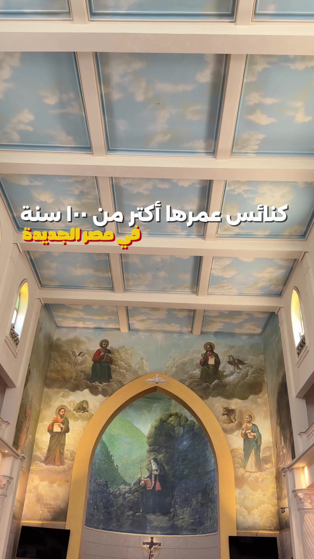 @Mashaweer by Sara