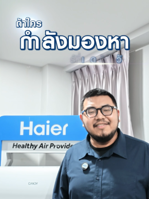 @Haier Thailand