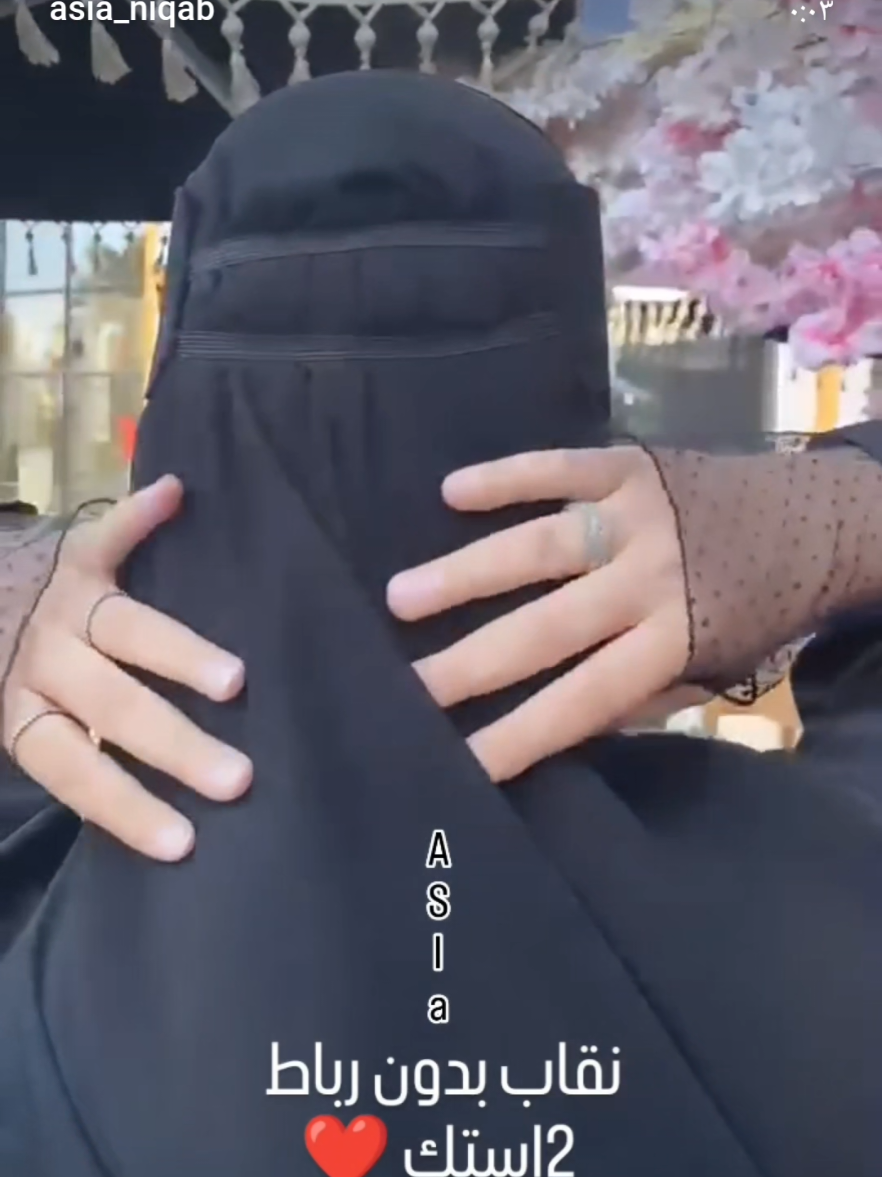 @👑Asia Niqab👑