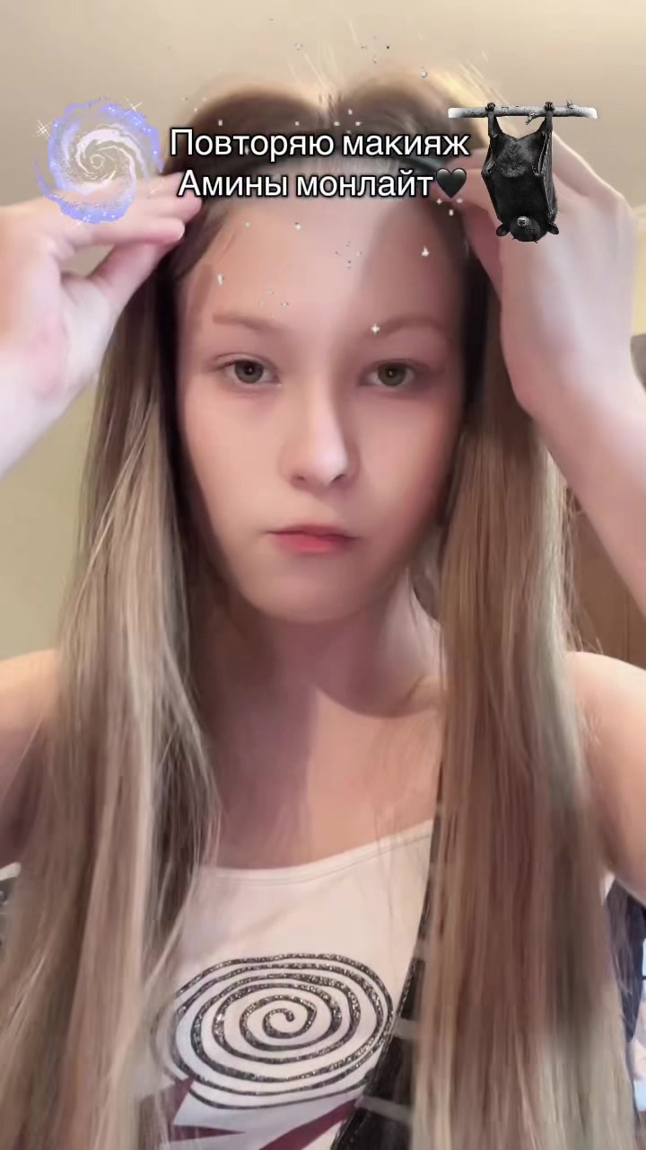 @Гайка
