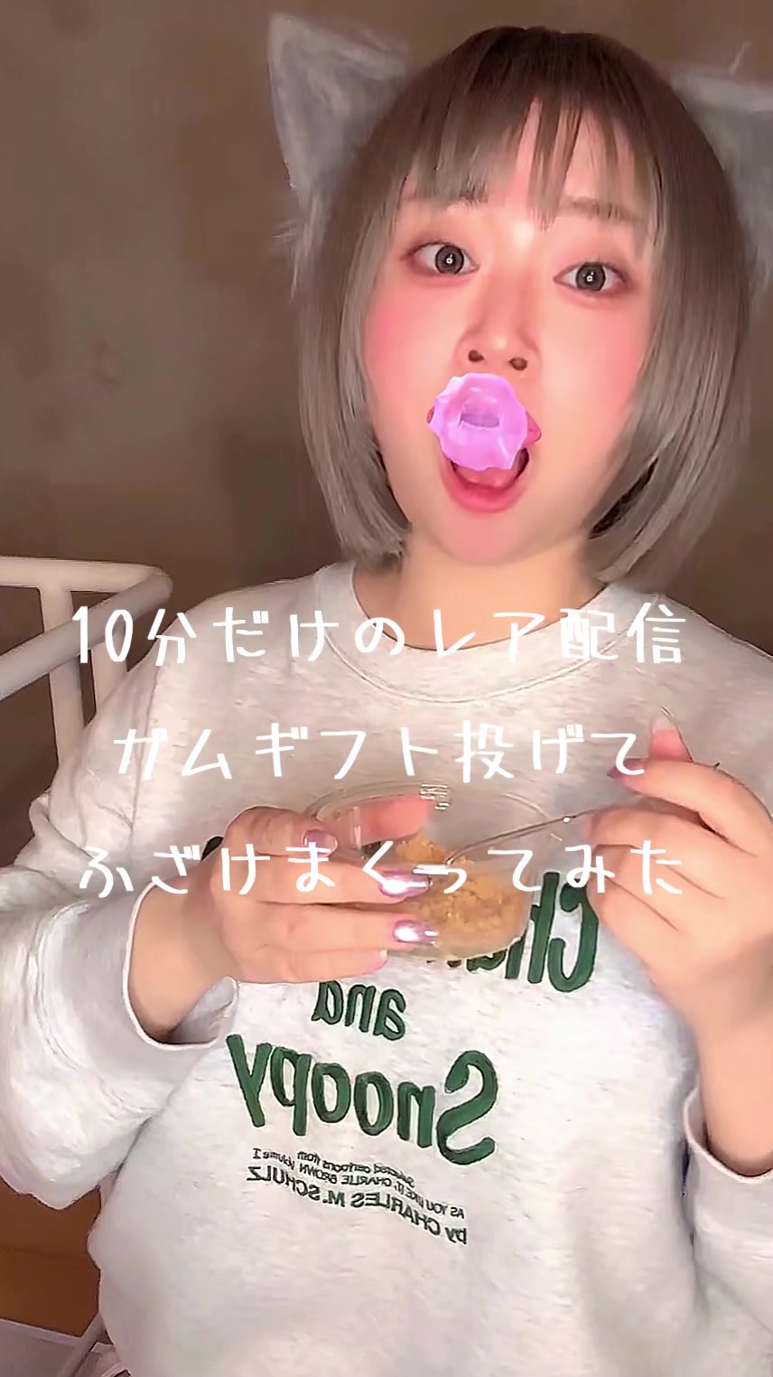 @やき