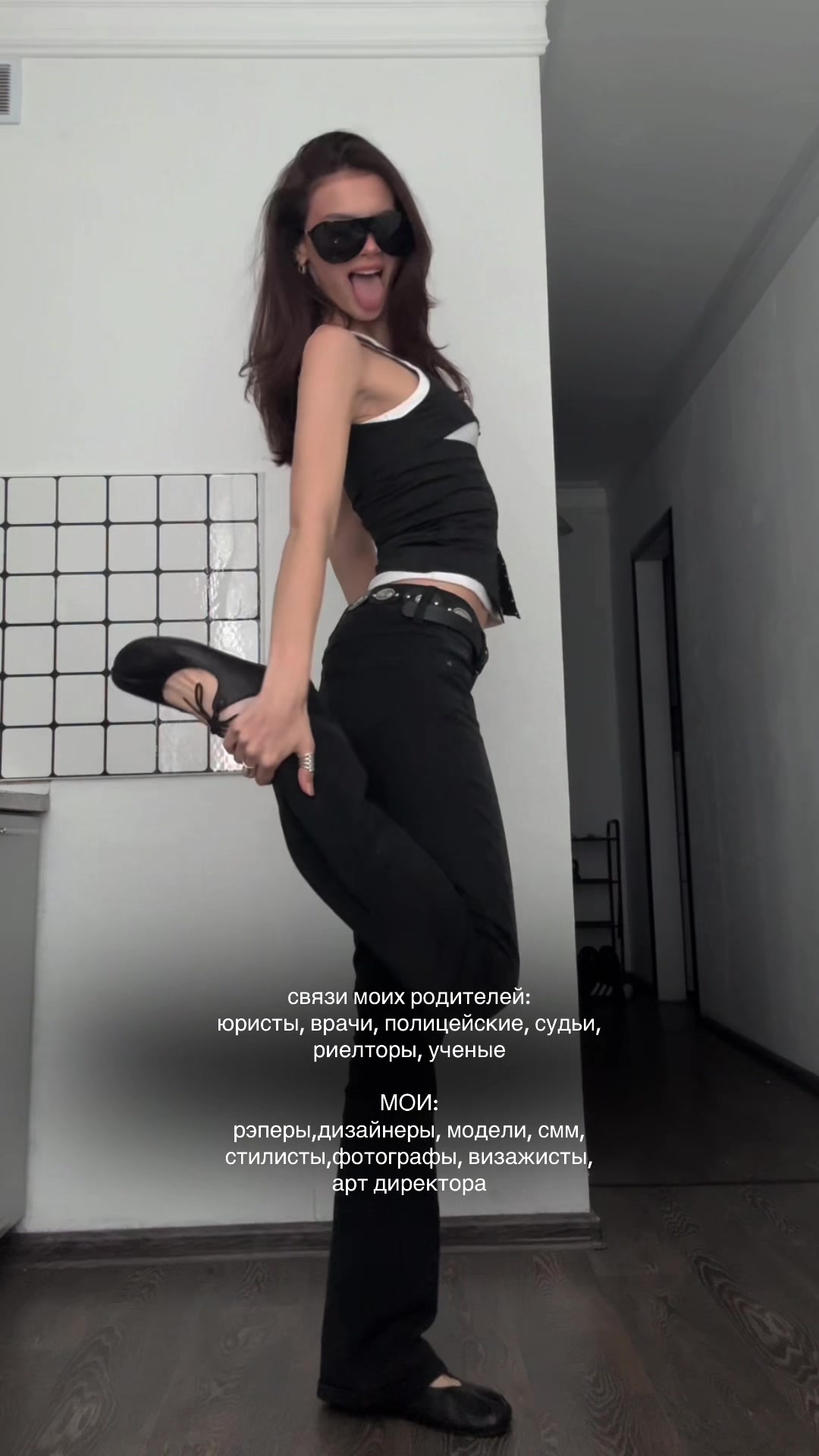 @Анастейша🐈⬛