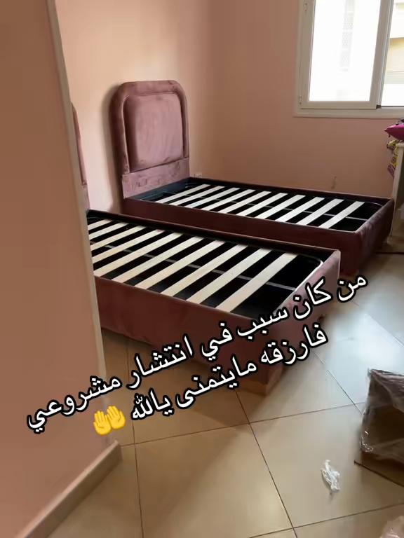 @Matelas de rêve
