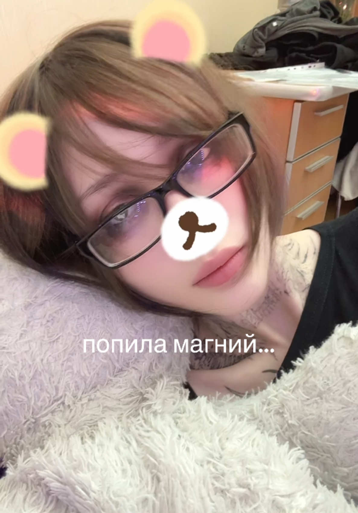 @х_х