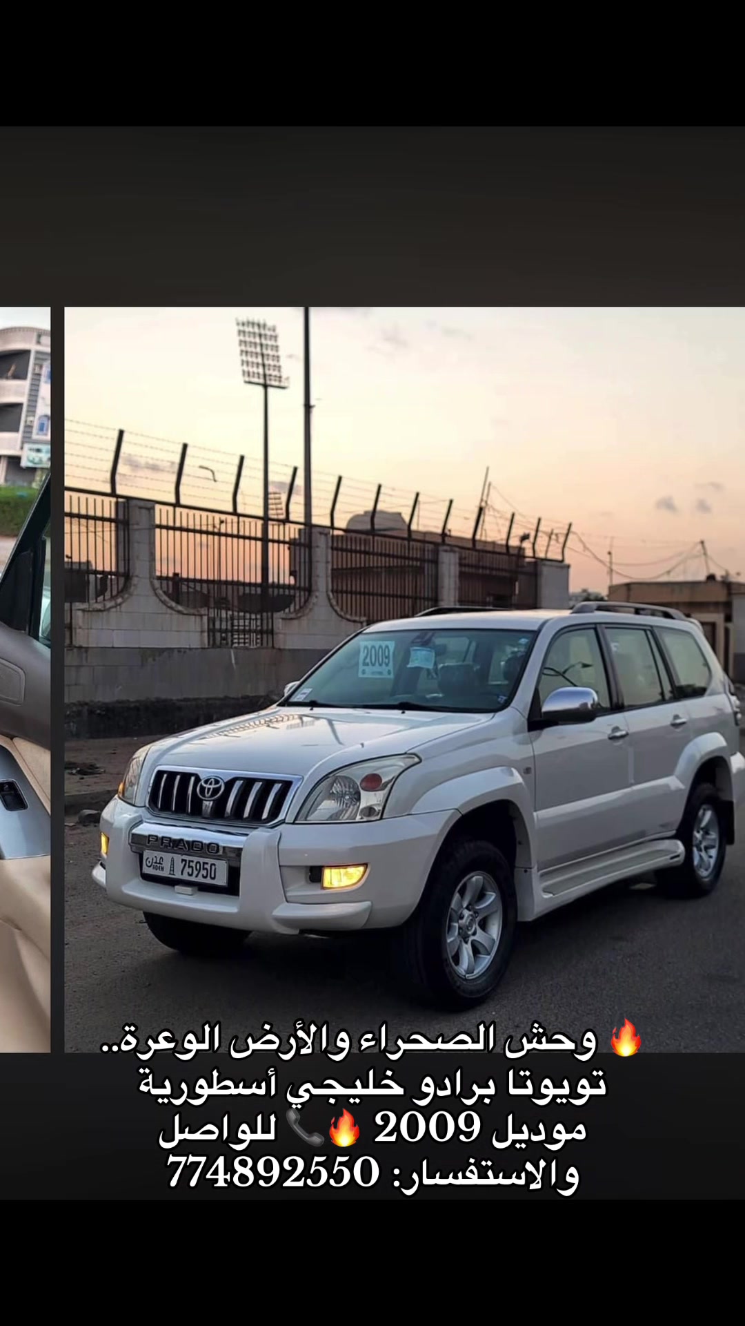 @اعلانات عدن