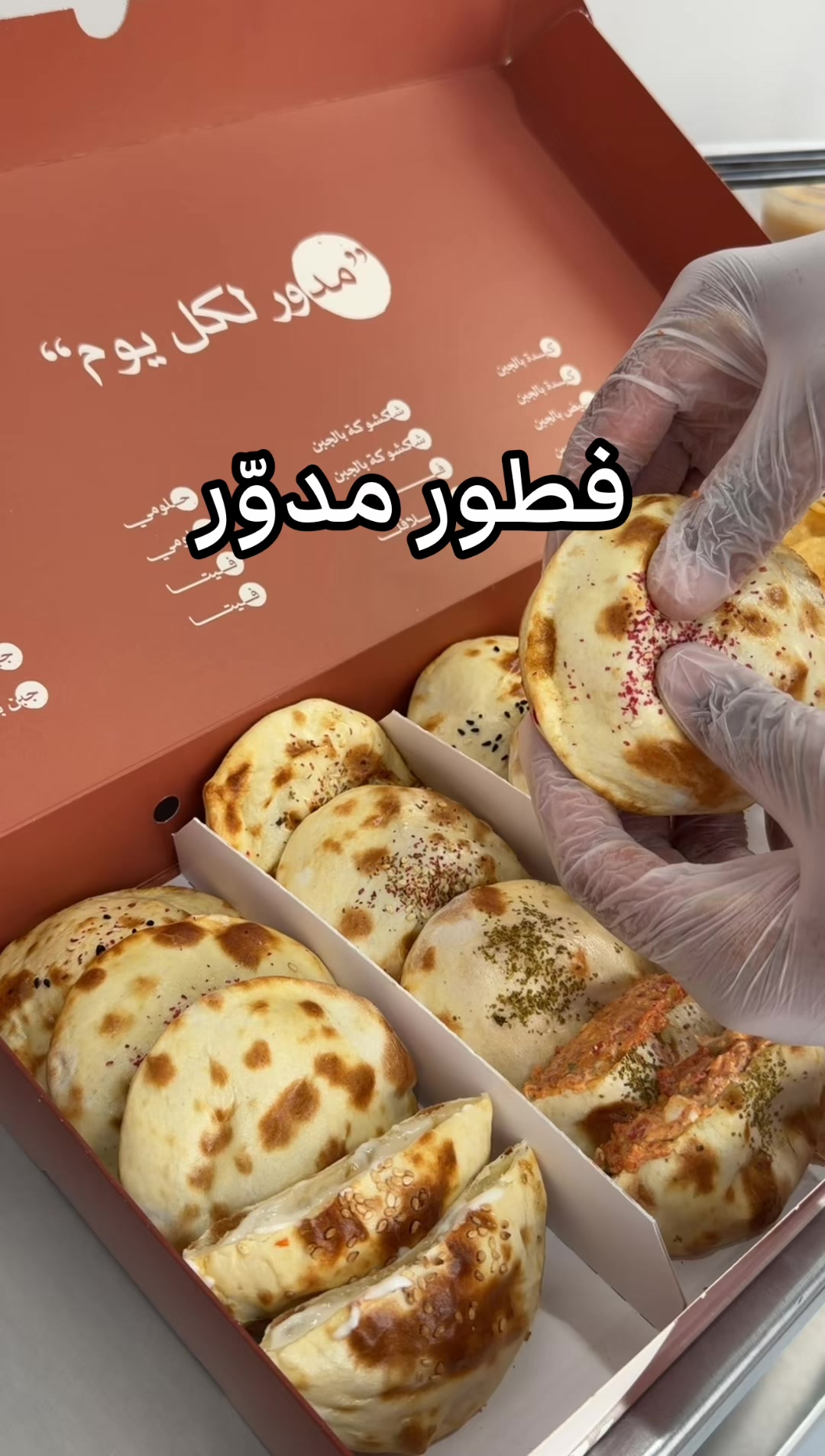 @محمد ال دواس - عسير