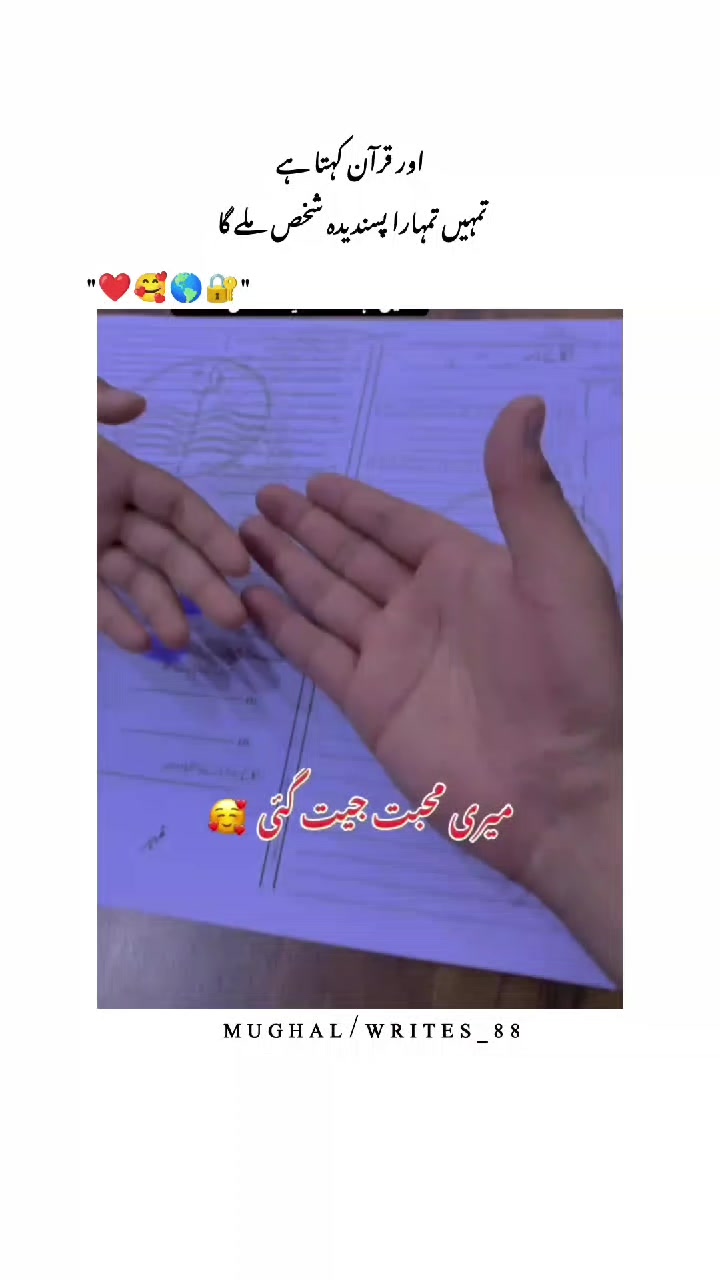 @MuGhaL Writes ❤️&zwj;🩹