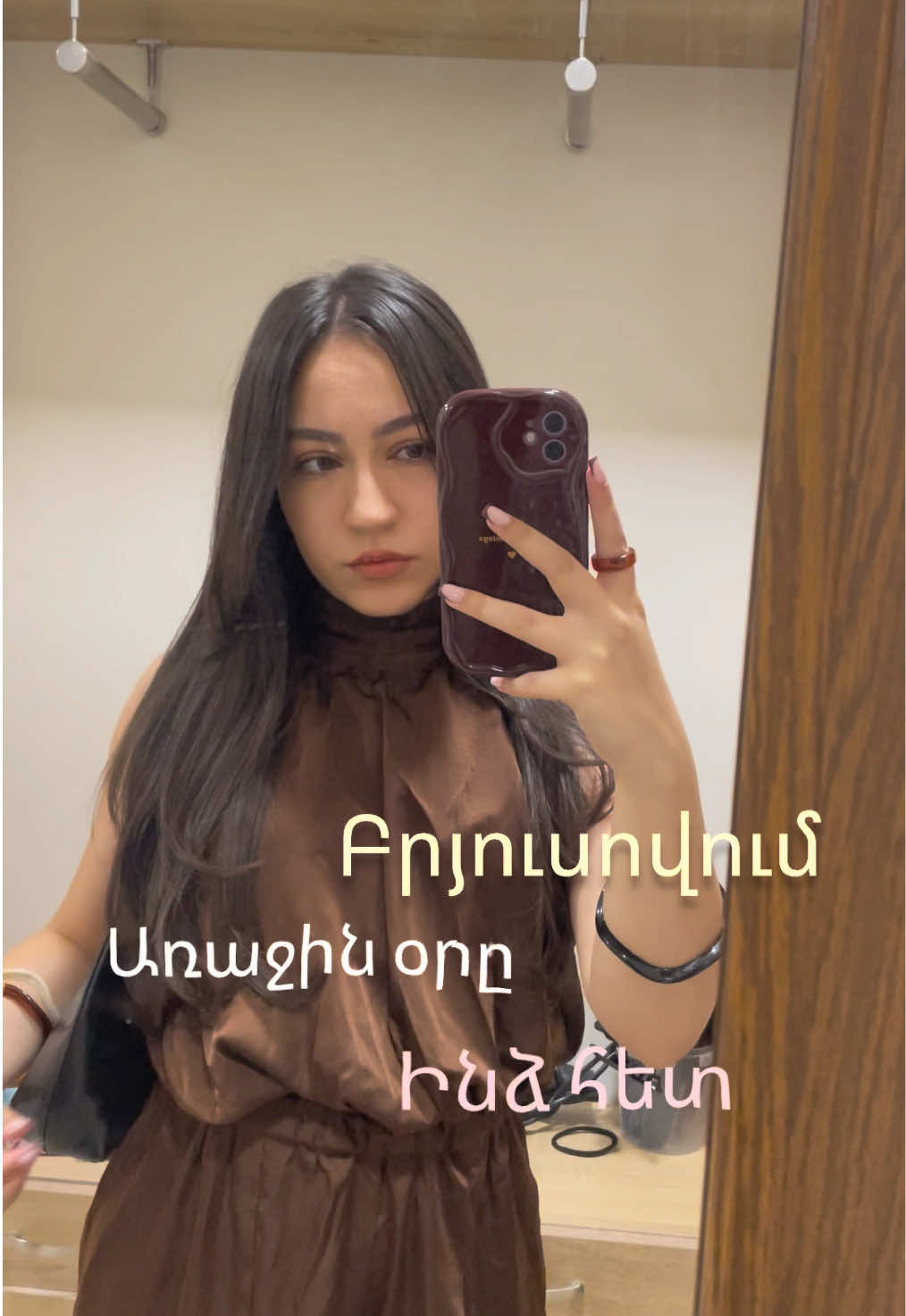 @Անուշիկ