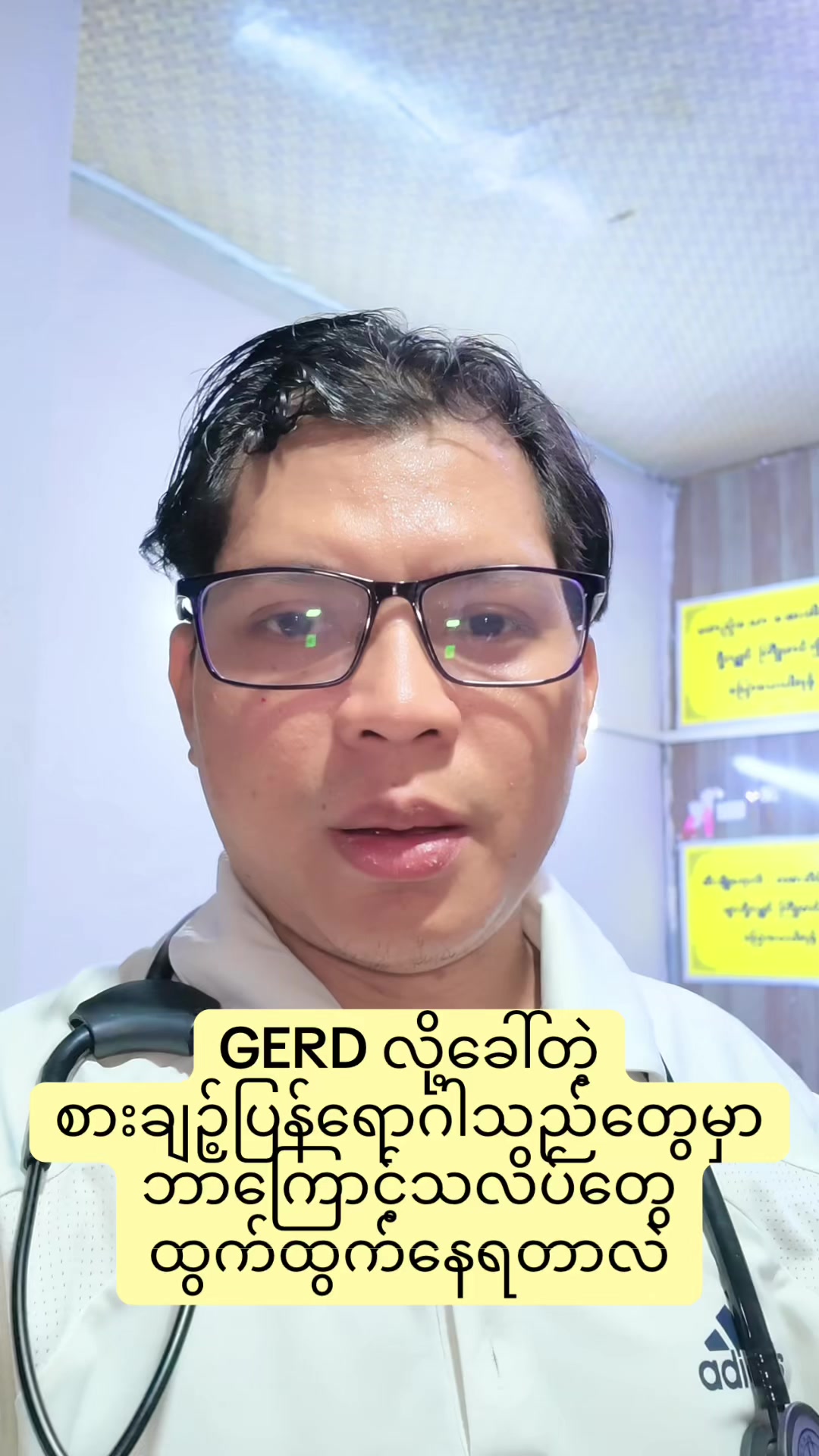 @Dr.Phyo Mg