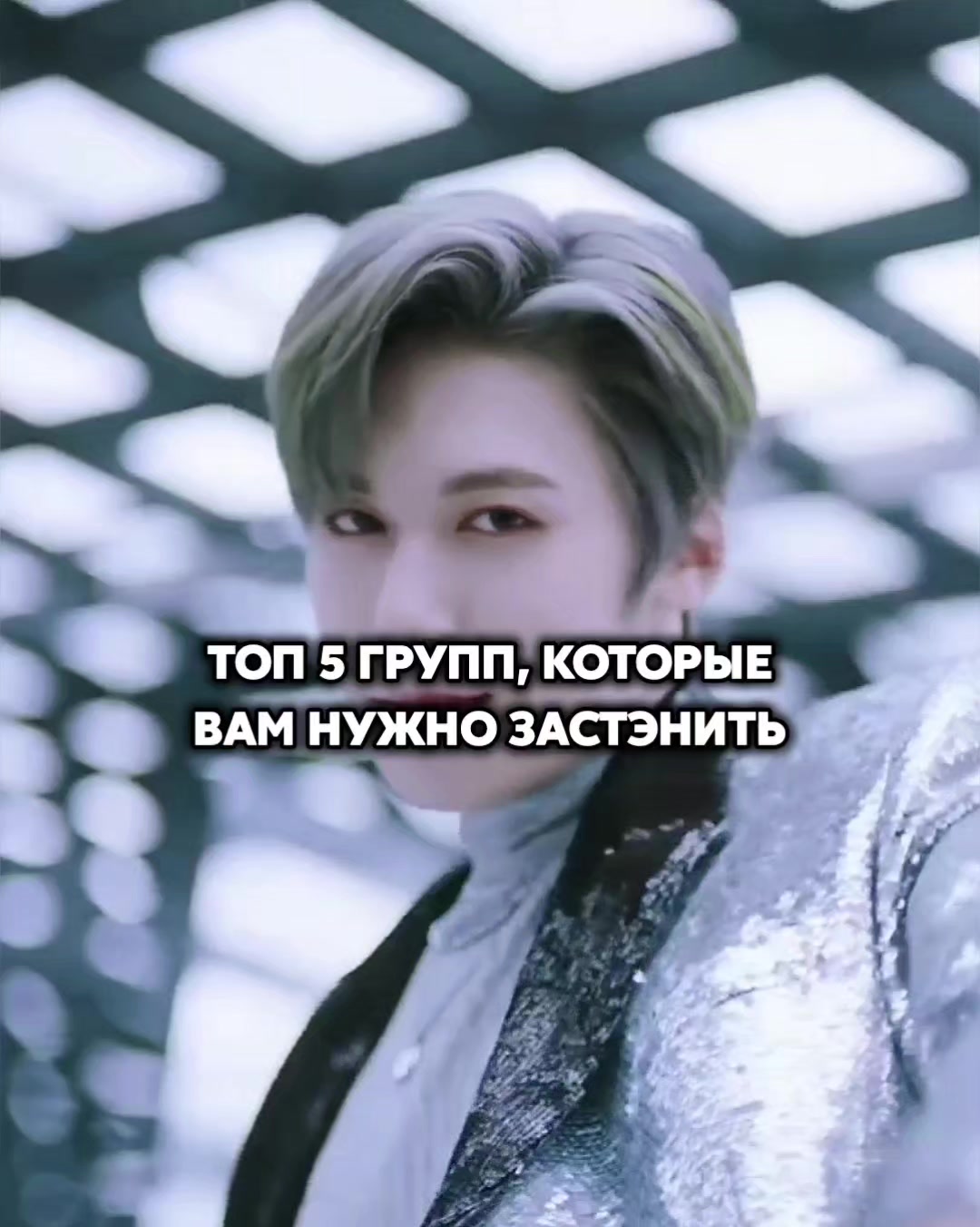 @🌘Лунные принцы✨