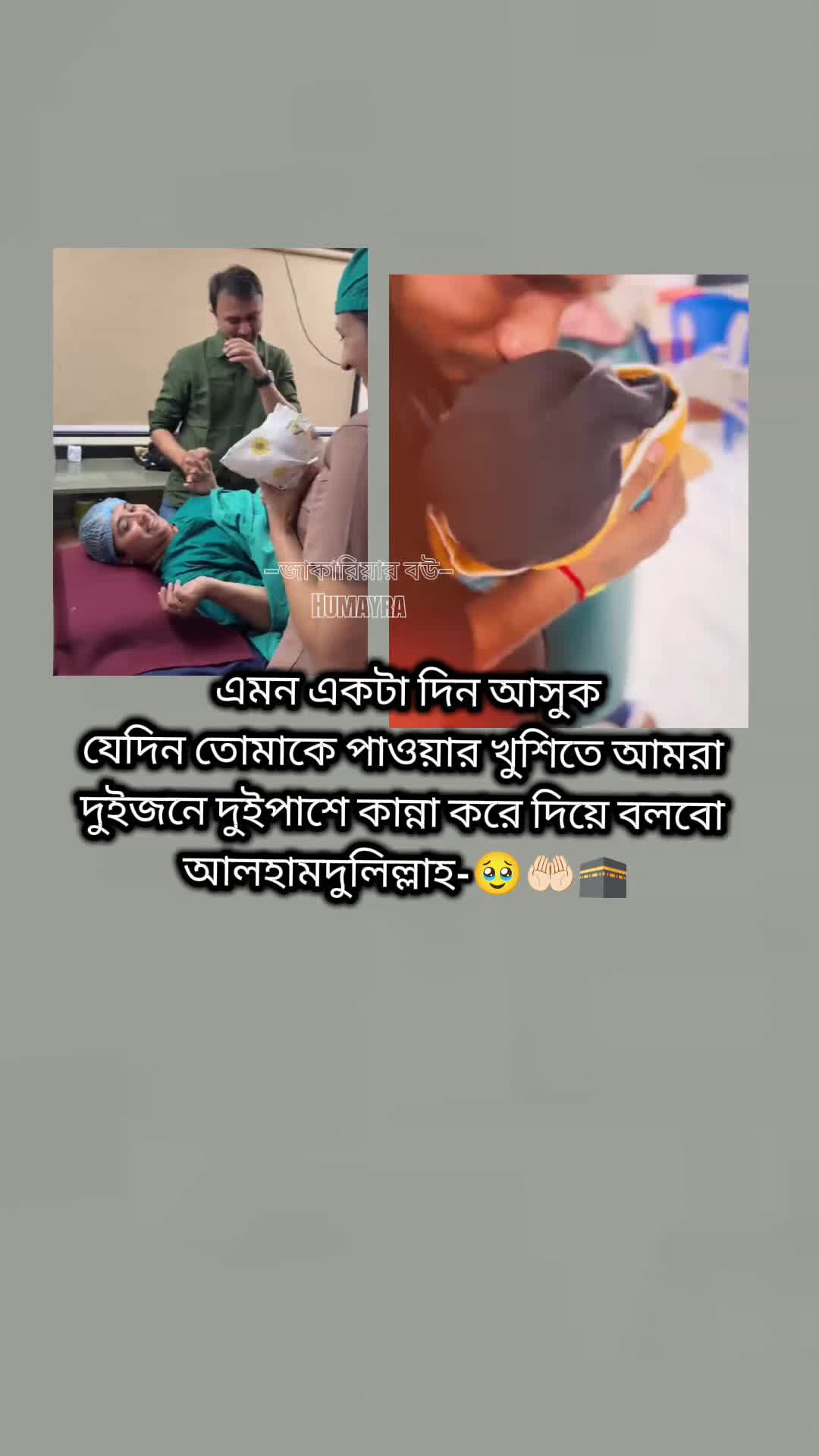 @👑🎀জাকারিয়ার বউ🎀📝📚