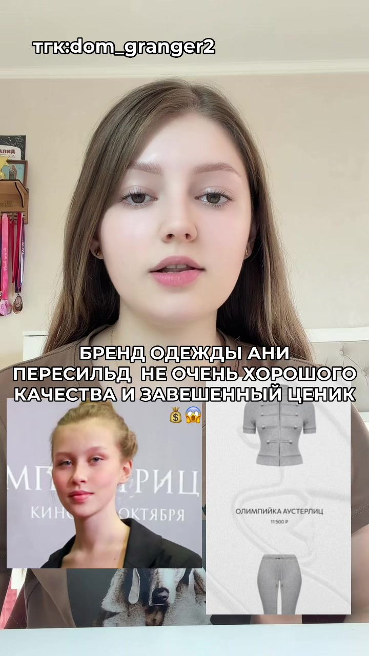 @dominika_granger2