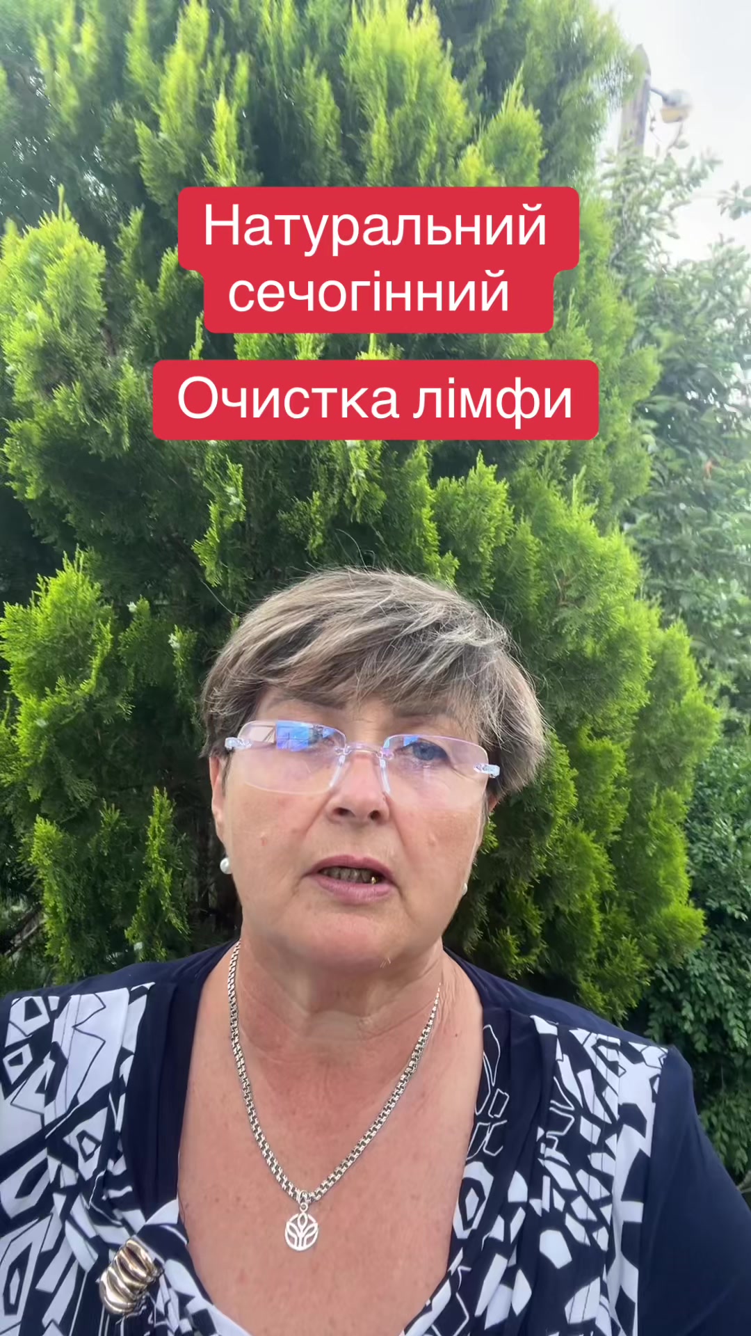 @Тетяна Дяченко