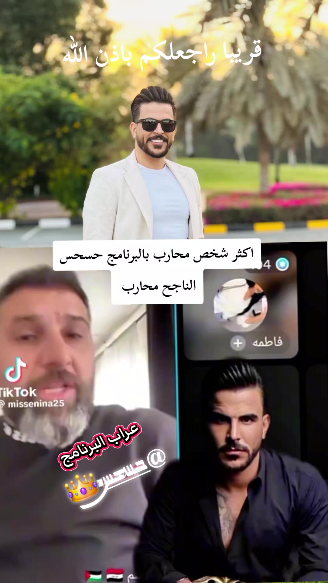 @Hussein Al-iraqi