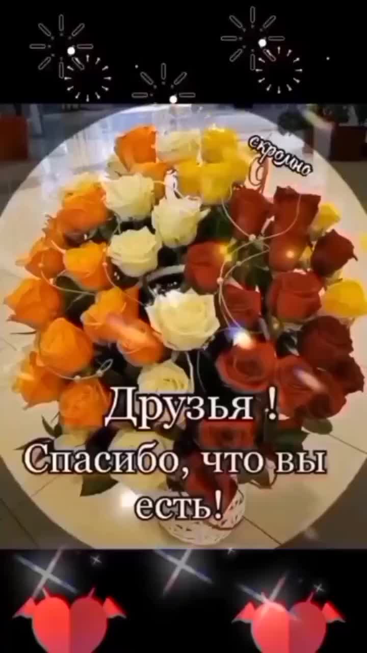@Танюша
