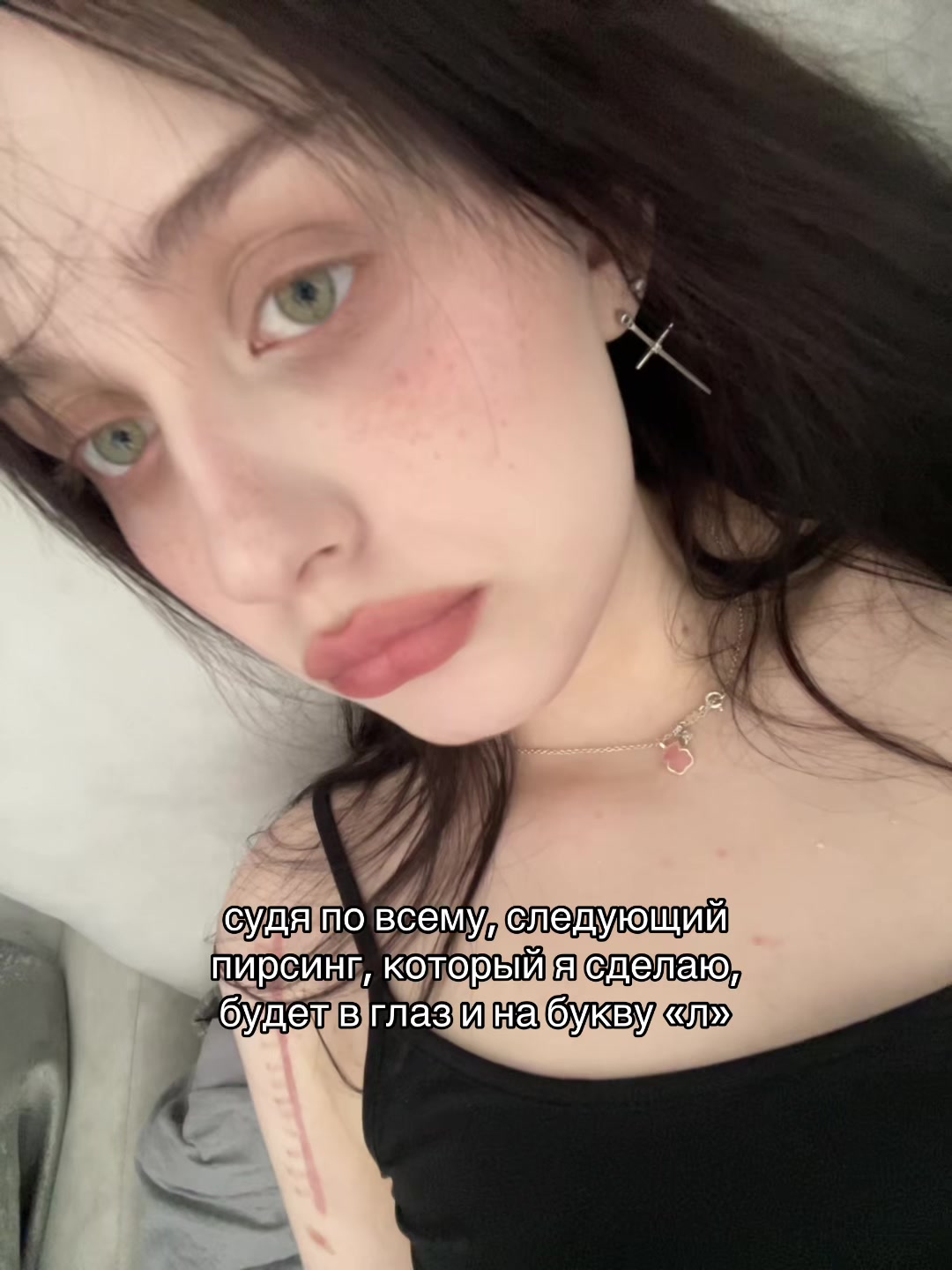 @подлиза