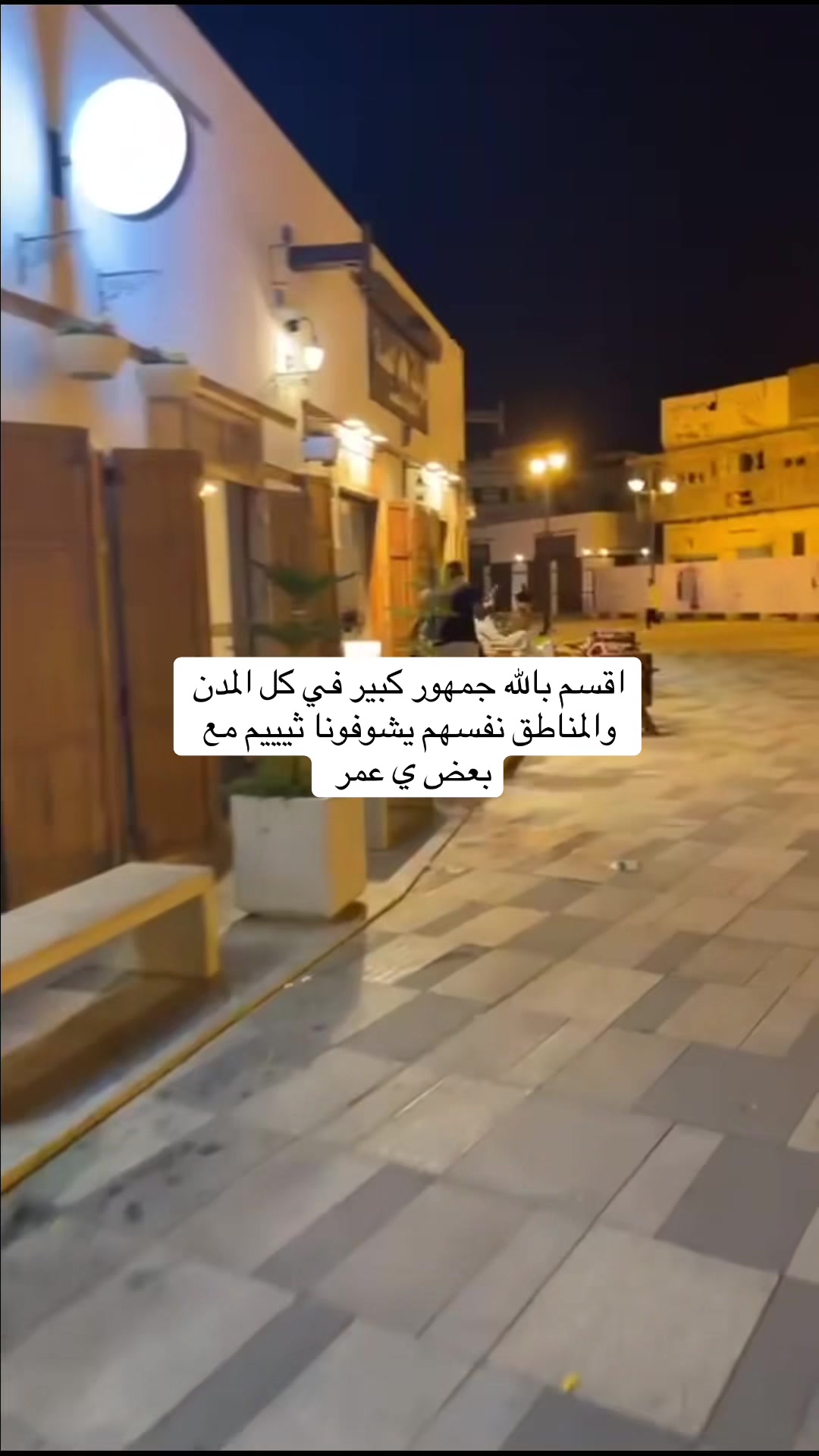 @عمو هاني