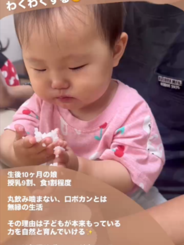 @萩原　博美