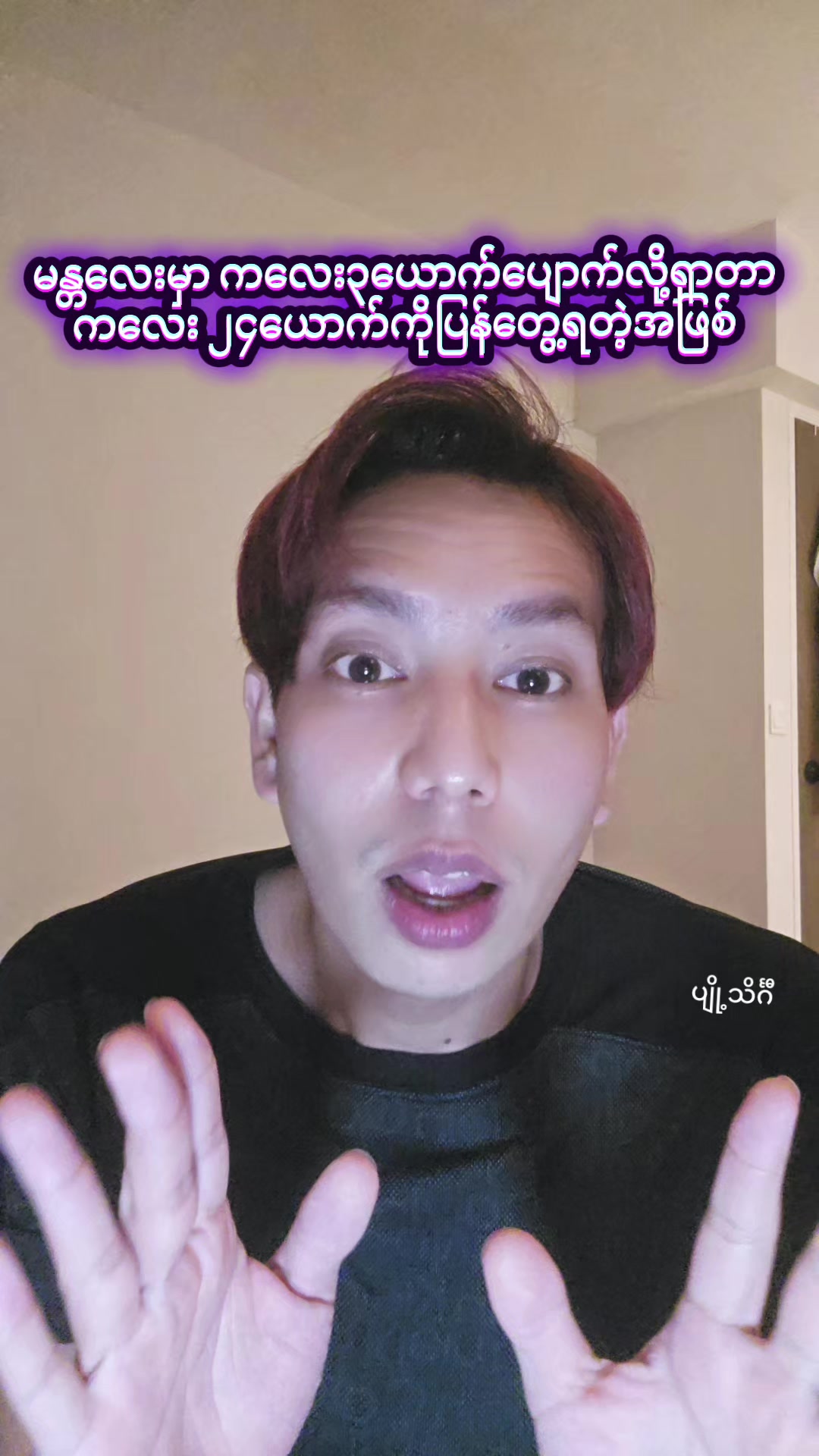 @Nine's World