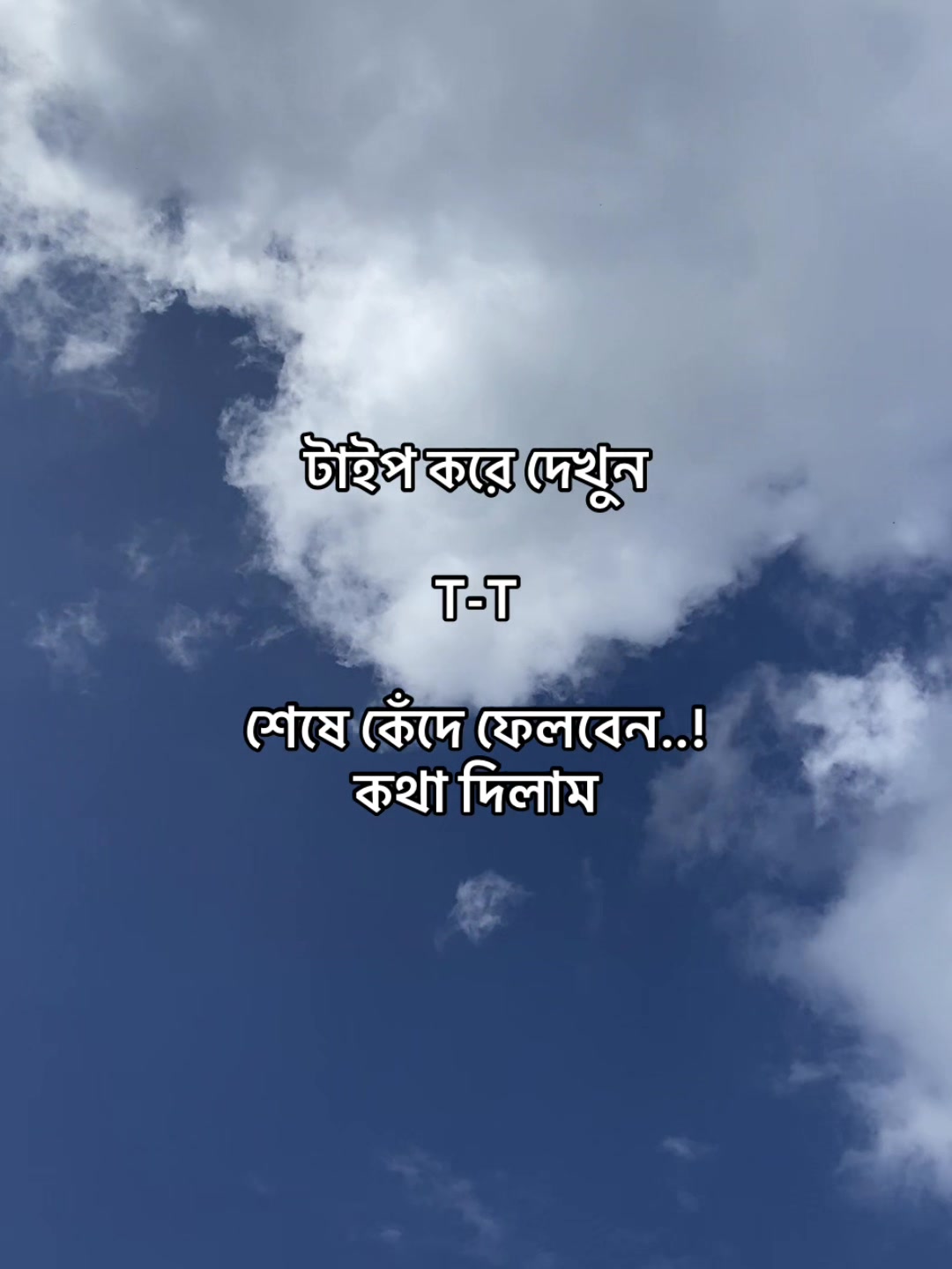 @🫀🌈শেপালির ভাই🦋🍭