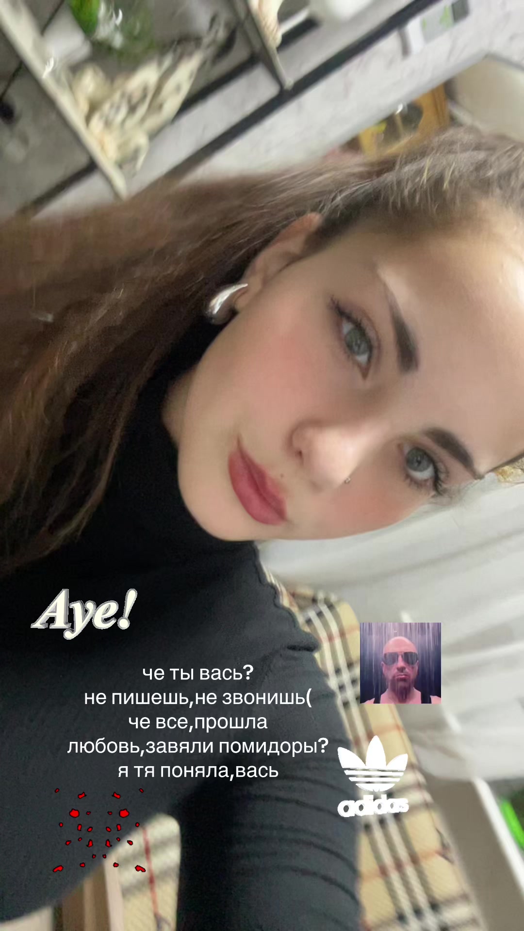 @циганочка