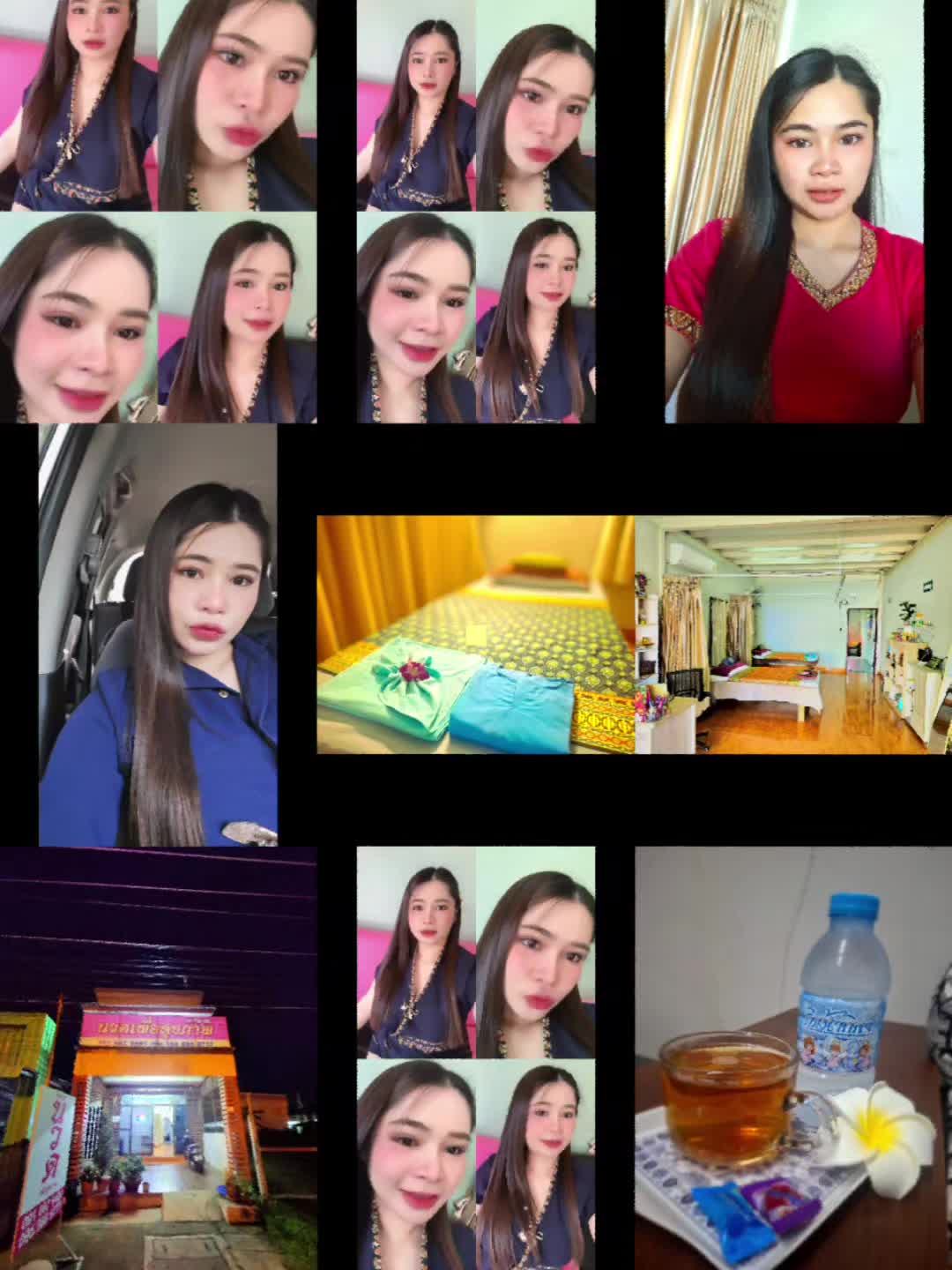 @นะ' น้ำ'าา
