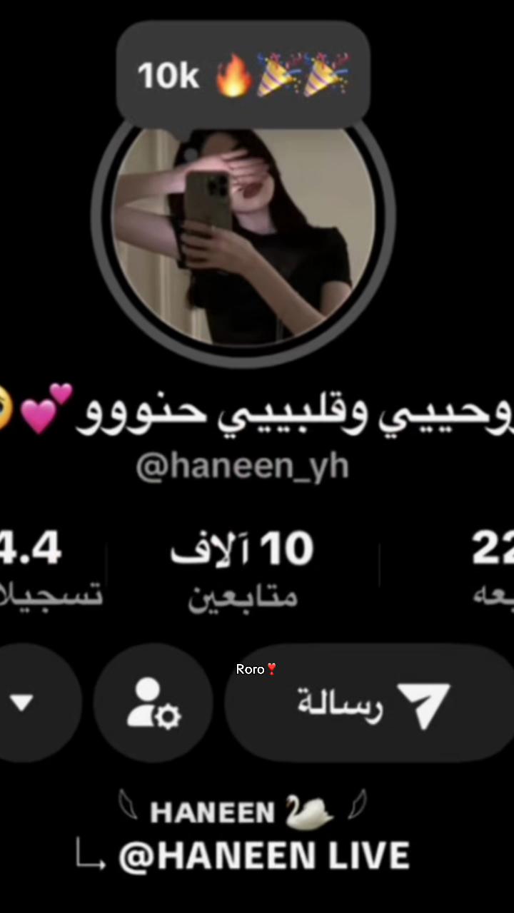 @Roro❣️