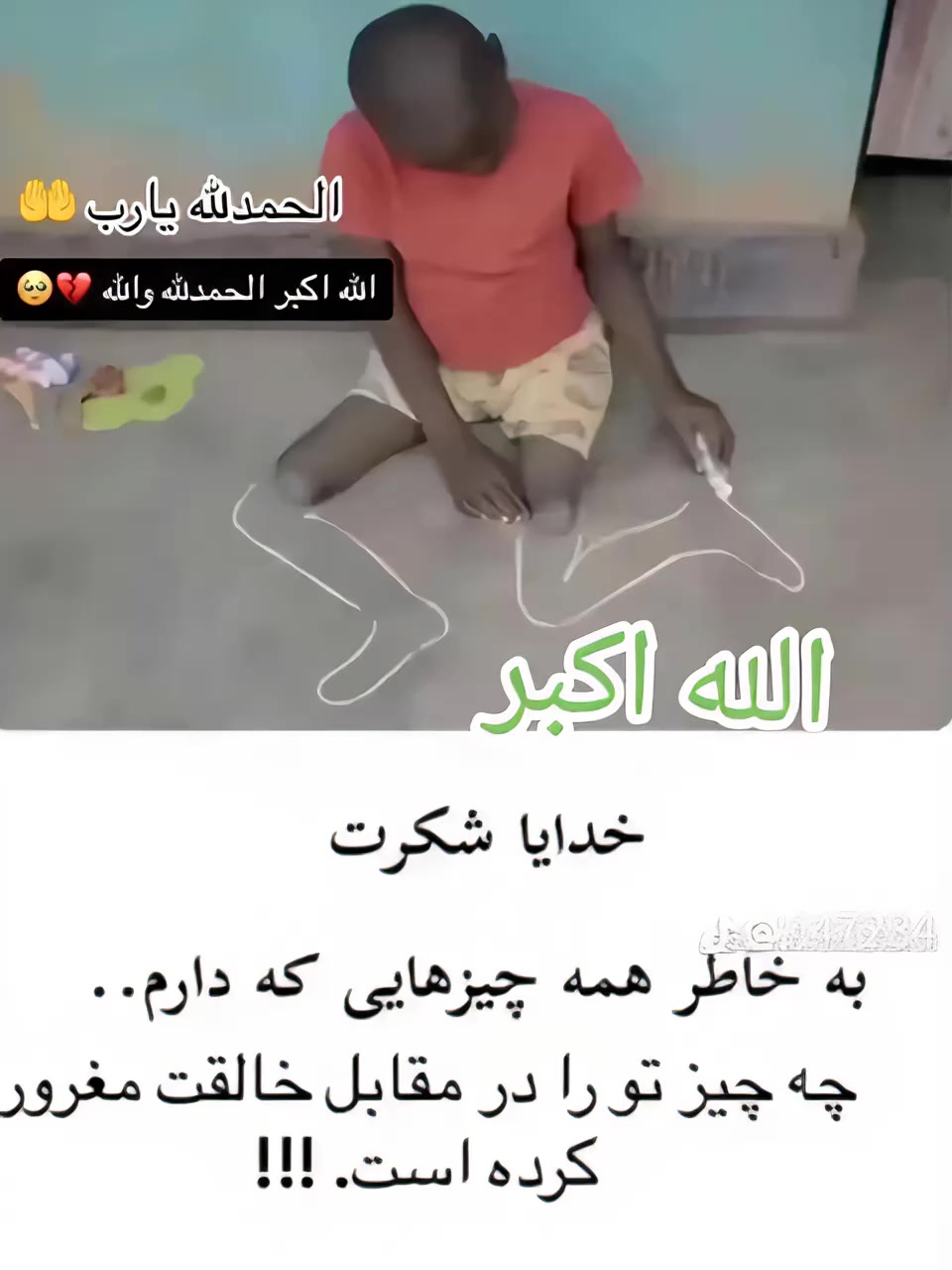 @꧁☆ـحـــــمــــدان♡ احـــمــد☆꧂