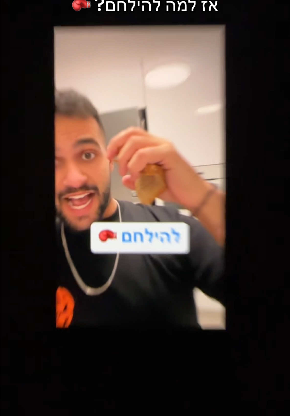 @Amir Yehuda - אמיר יהודה