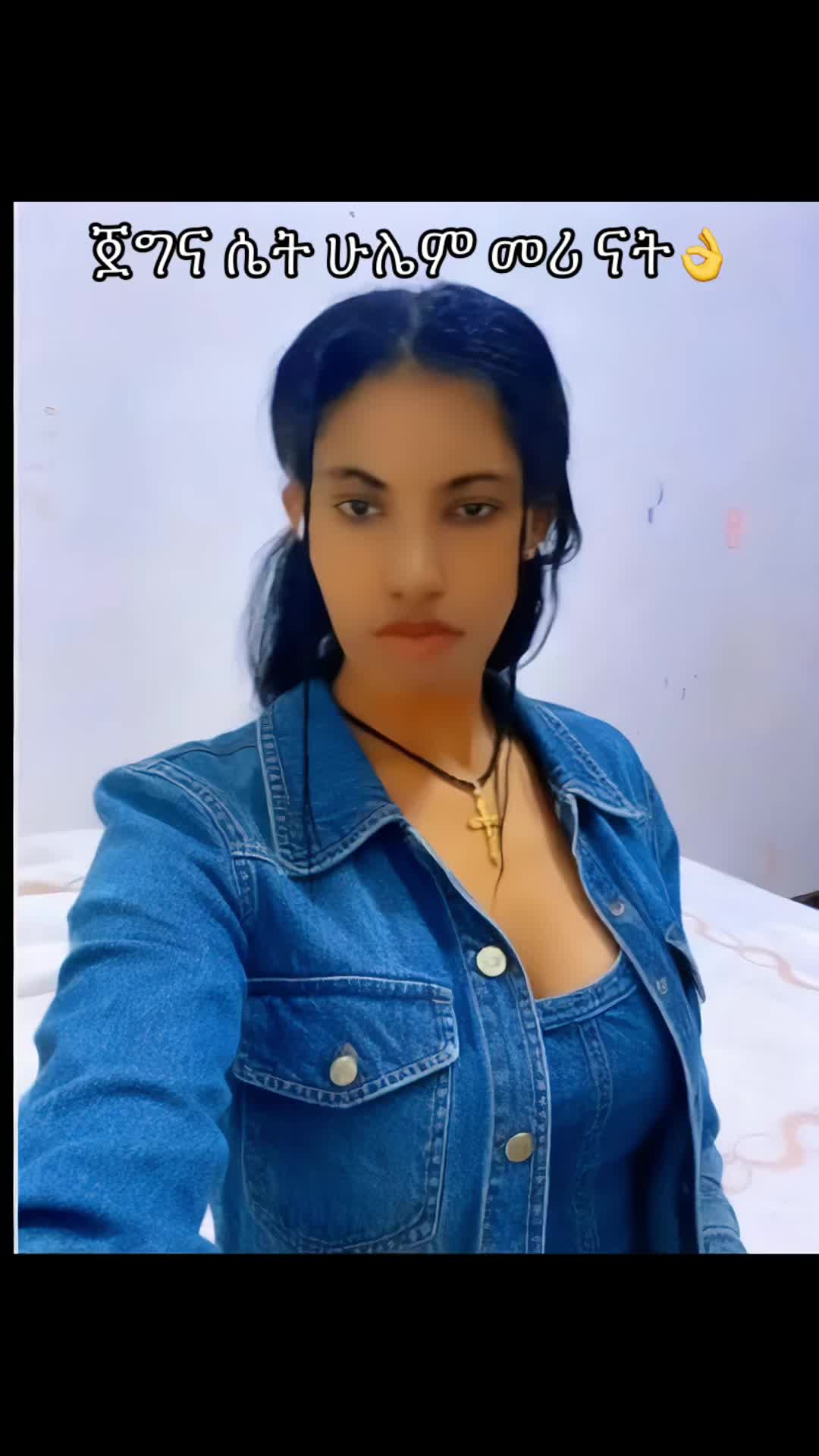 @ትንሿ ነኝ አንድ ለናቷ🫅🦋💫ያባቷ🫅💝