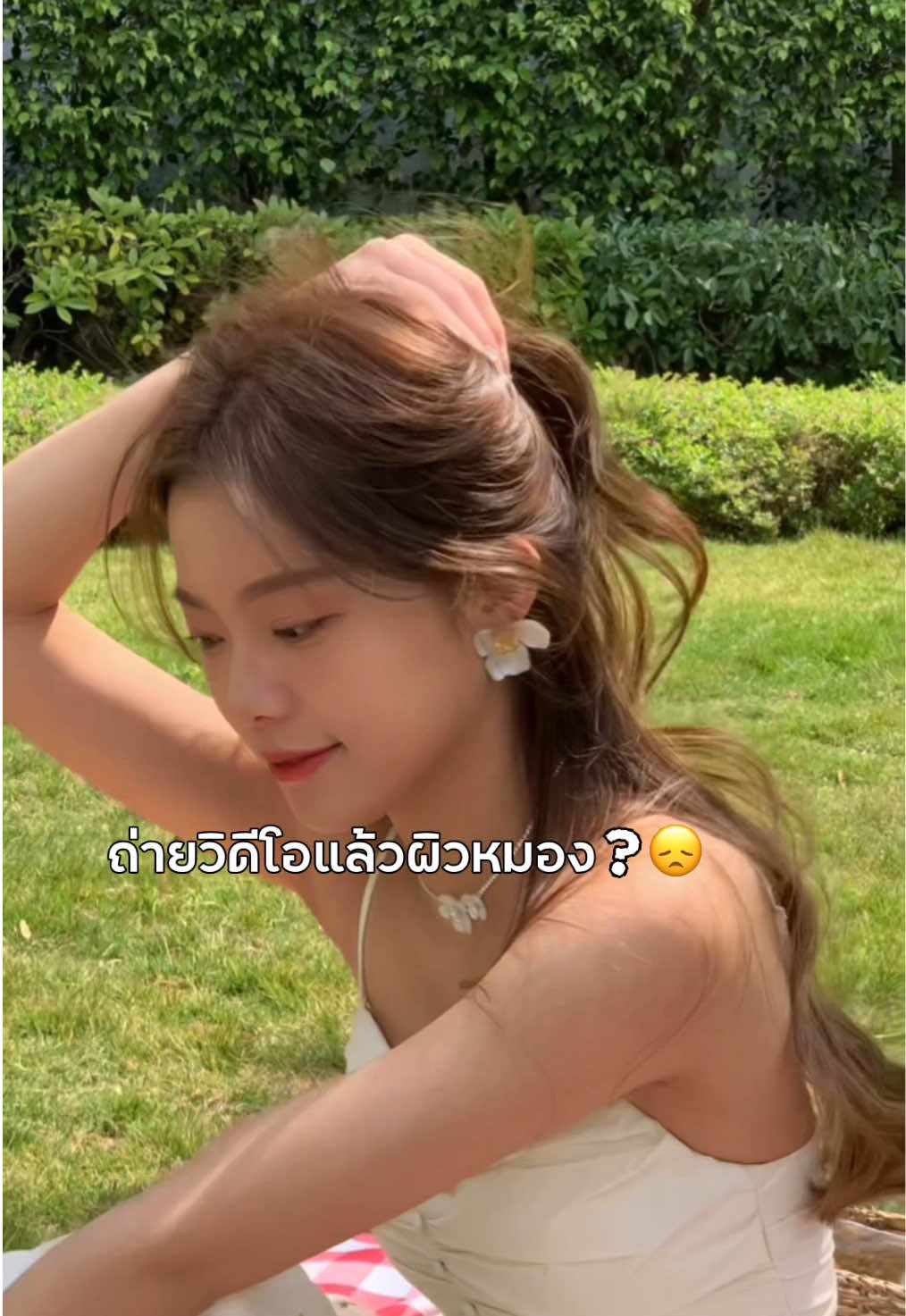 @Meituthailand แอปเหมยตู