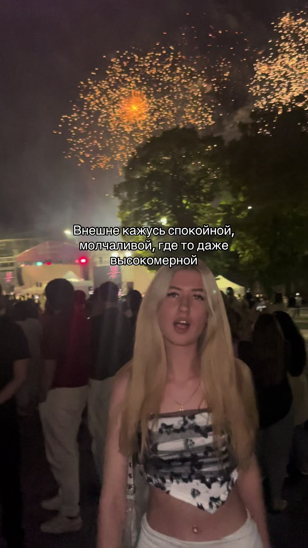 @блонда 🪽