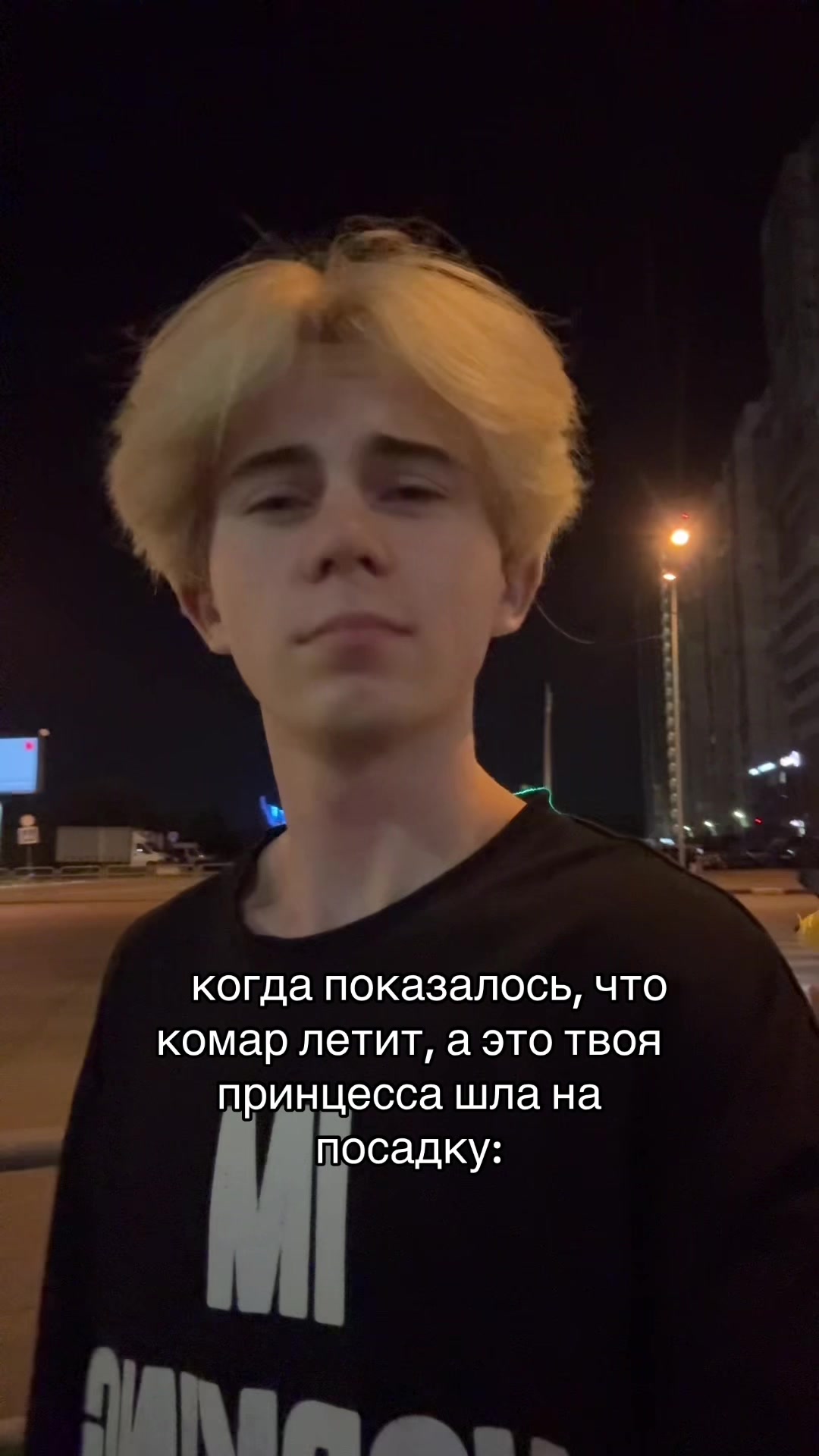 @тгк: егор мимон