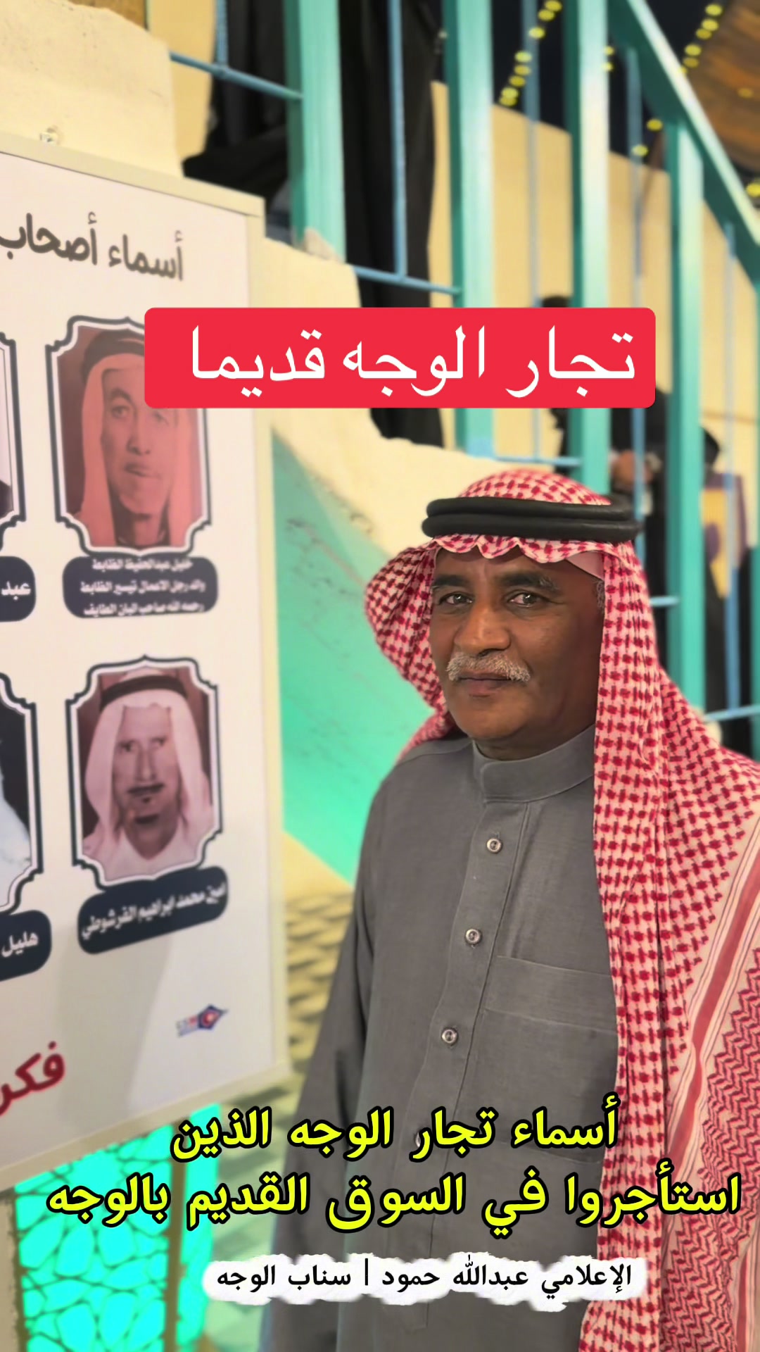@الإعلامي عبدالله حمود